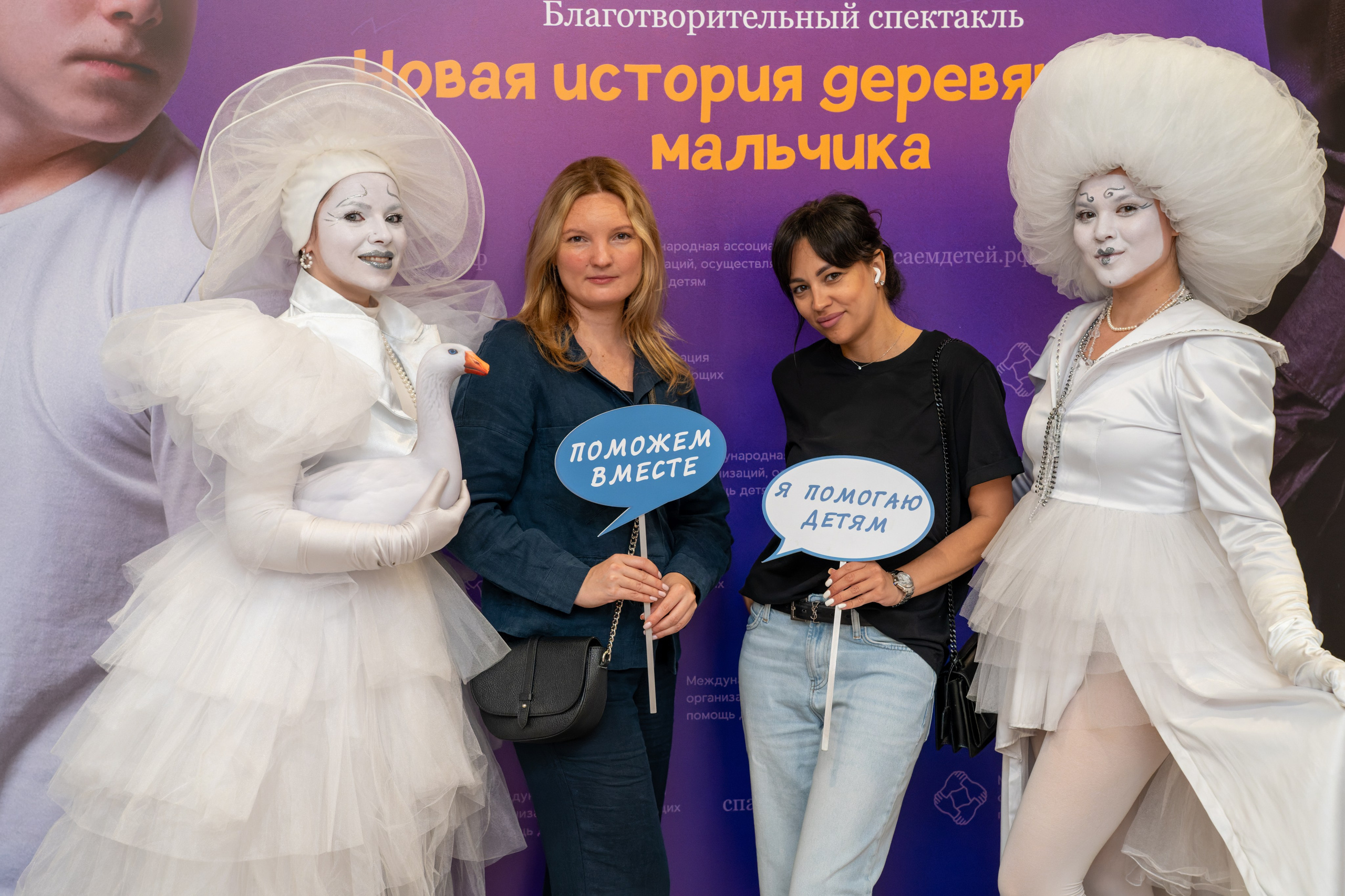 Съёмка благотворительного спектакля «Новая история деревянного мальчика». «Студия DRONAVT`s» — видеосъёмка и фотография г. Москва