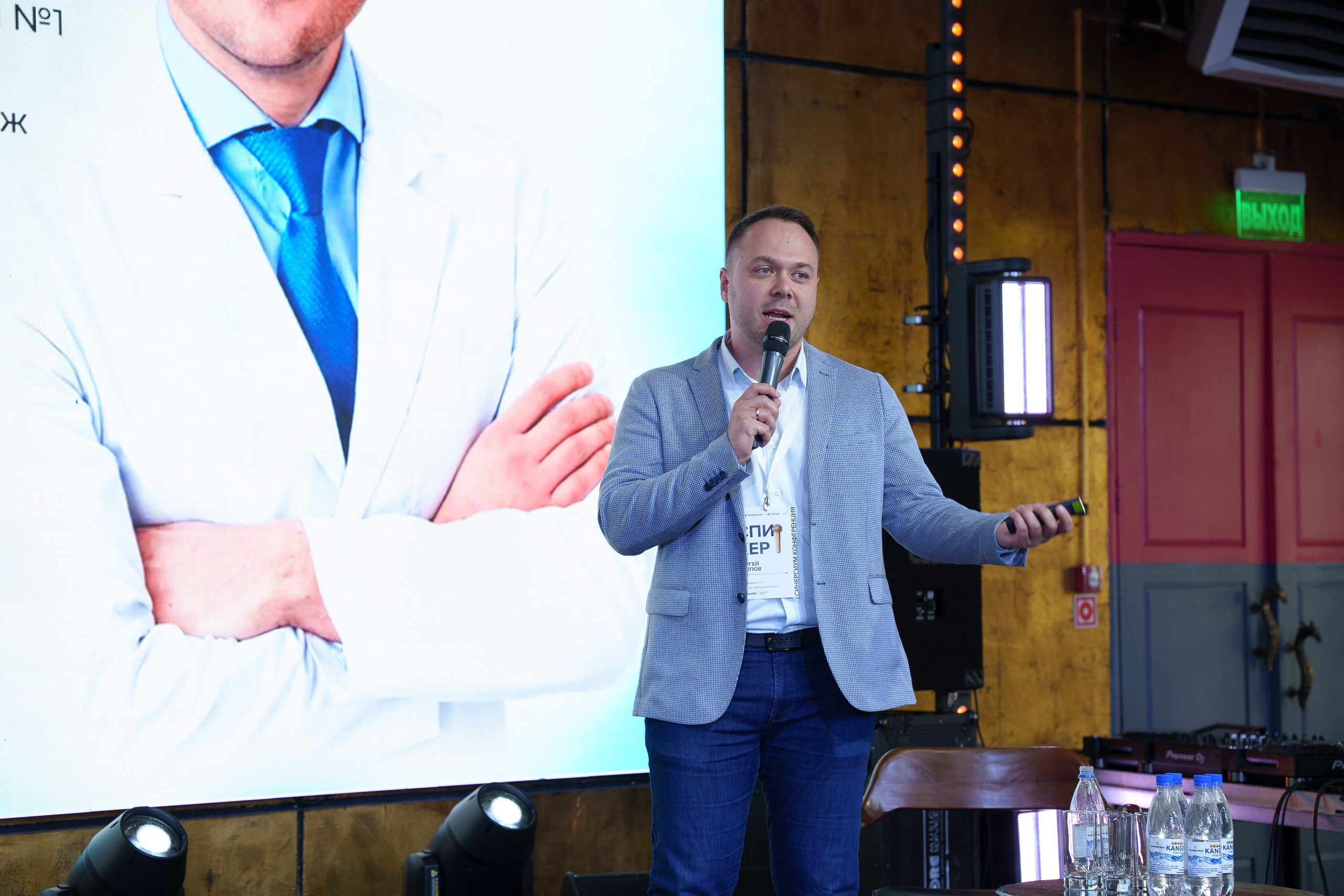 Синергиум. Фотограф Москва