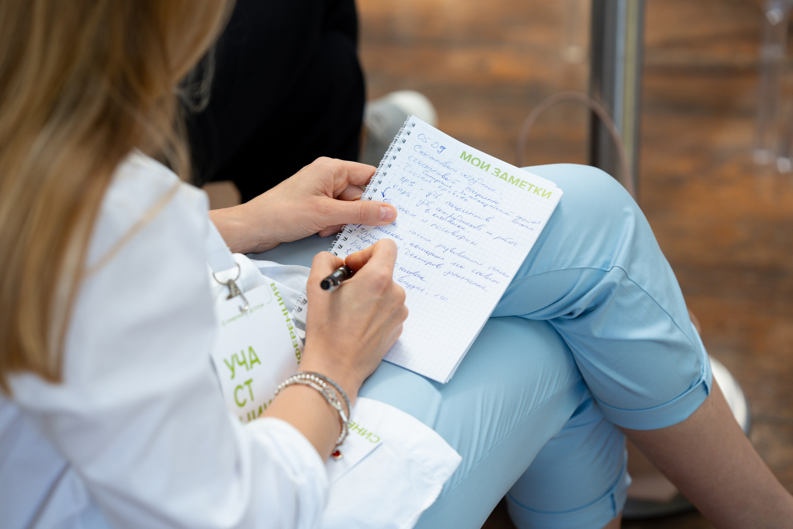 Синергиум. Фотограф Москва