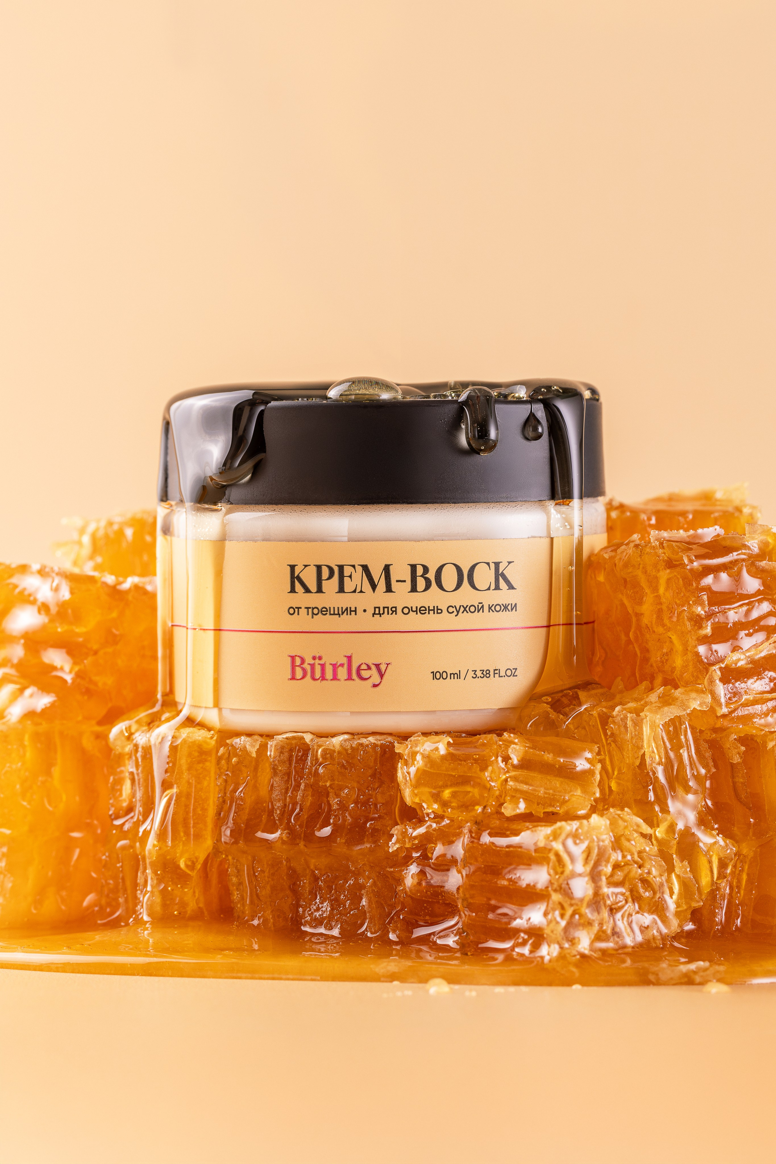 Burley воск. Юлия Космо — фуд и предметный фотограф, Москва