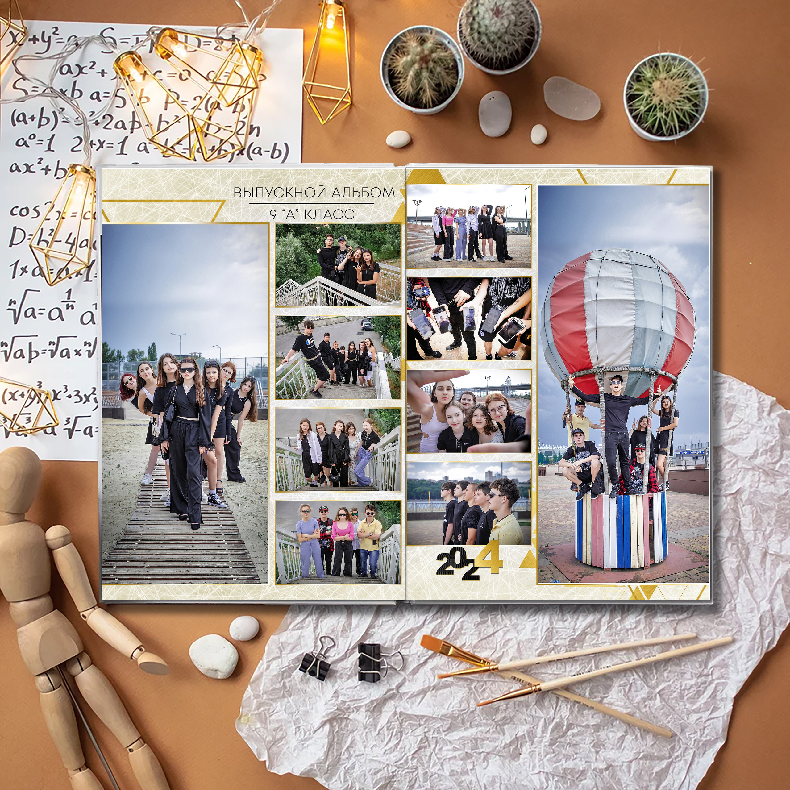 Выпускной альбом для выпускников школы (Дизайн № 226). Современные Выпускные Альбомы в Ростове-на-Дону