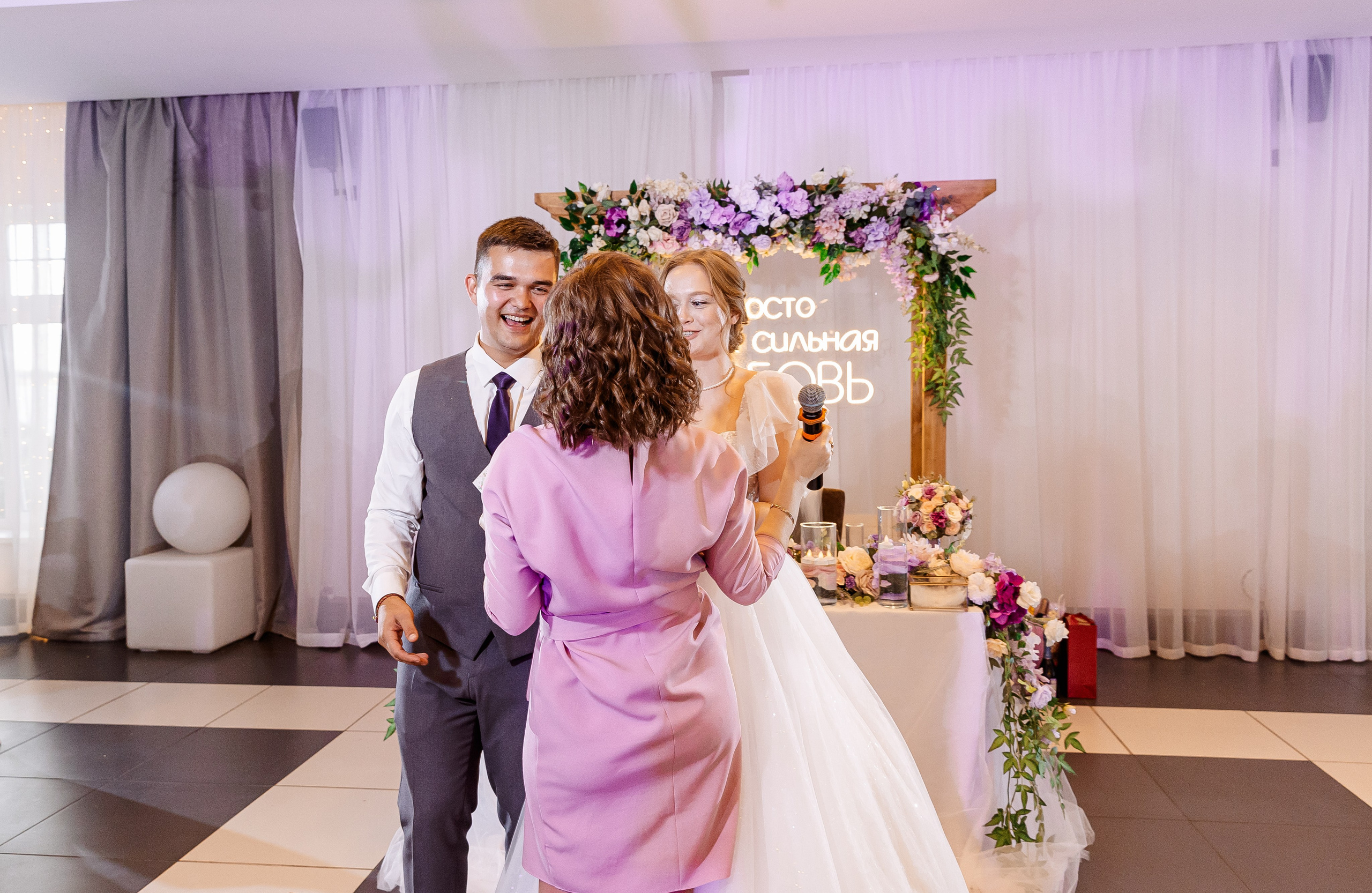 Любовь и Евгений. Свадебный и семейный фотограф в Челябинске Юлия Ишимова