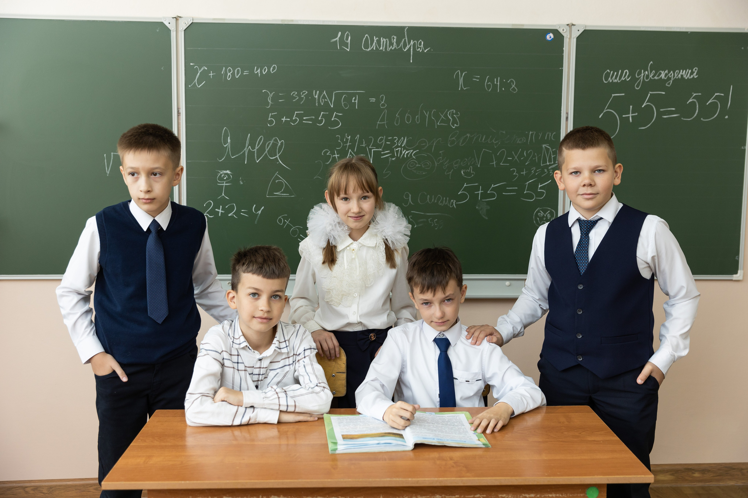 Школьная фотосессия 4 Б. Семейный, детский, школьный фотограф в Благовещенске Яна Белоусова