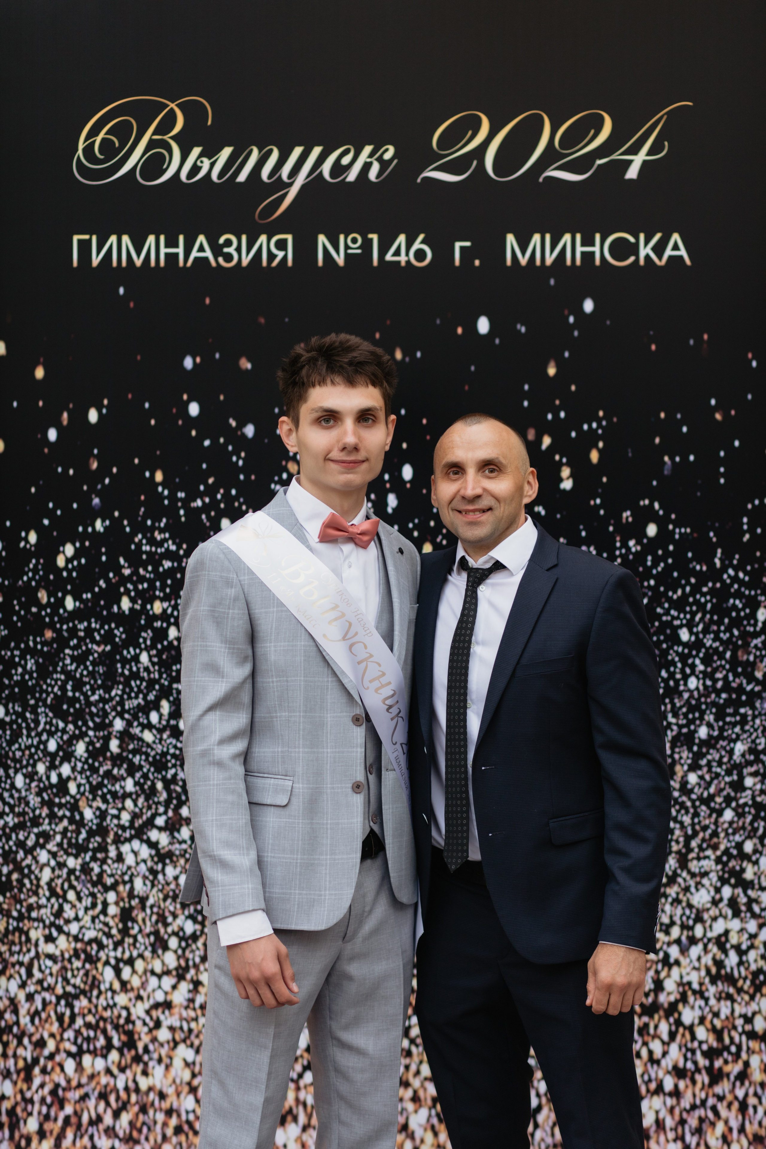 Выпускной Гимназия № 146. Свадебный фотограф в Минске Владислав Бабич