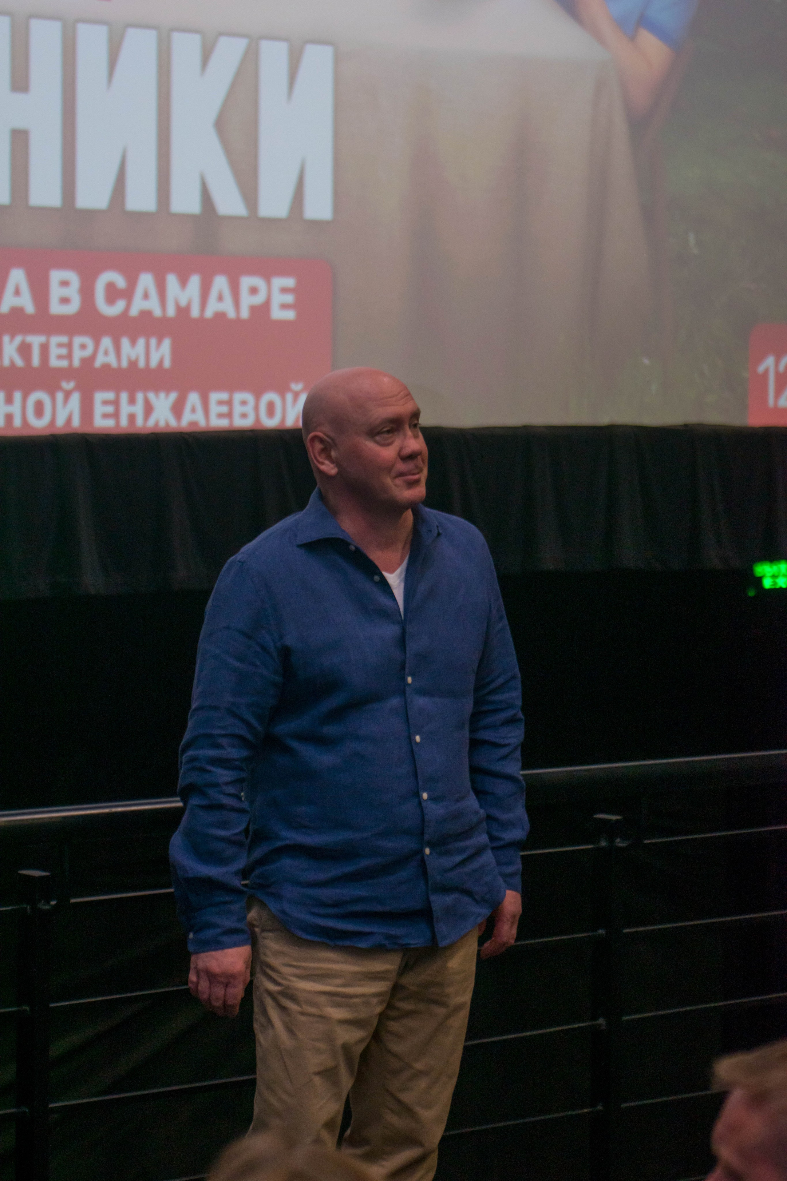 Премьера фильма «Праздники». ПаркХаус. Репортажный и студийный фотограф в Самаре и Тольятти Юлия Гнутова