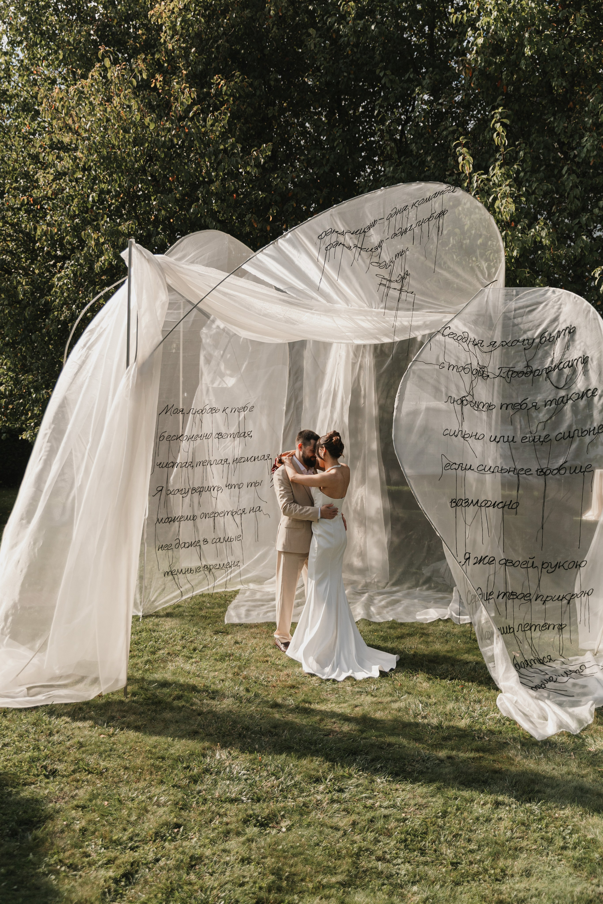 Кира и Дмитрий. Свадебный и портретный фотограф в Калининграде и Москве Марк Юдинцев