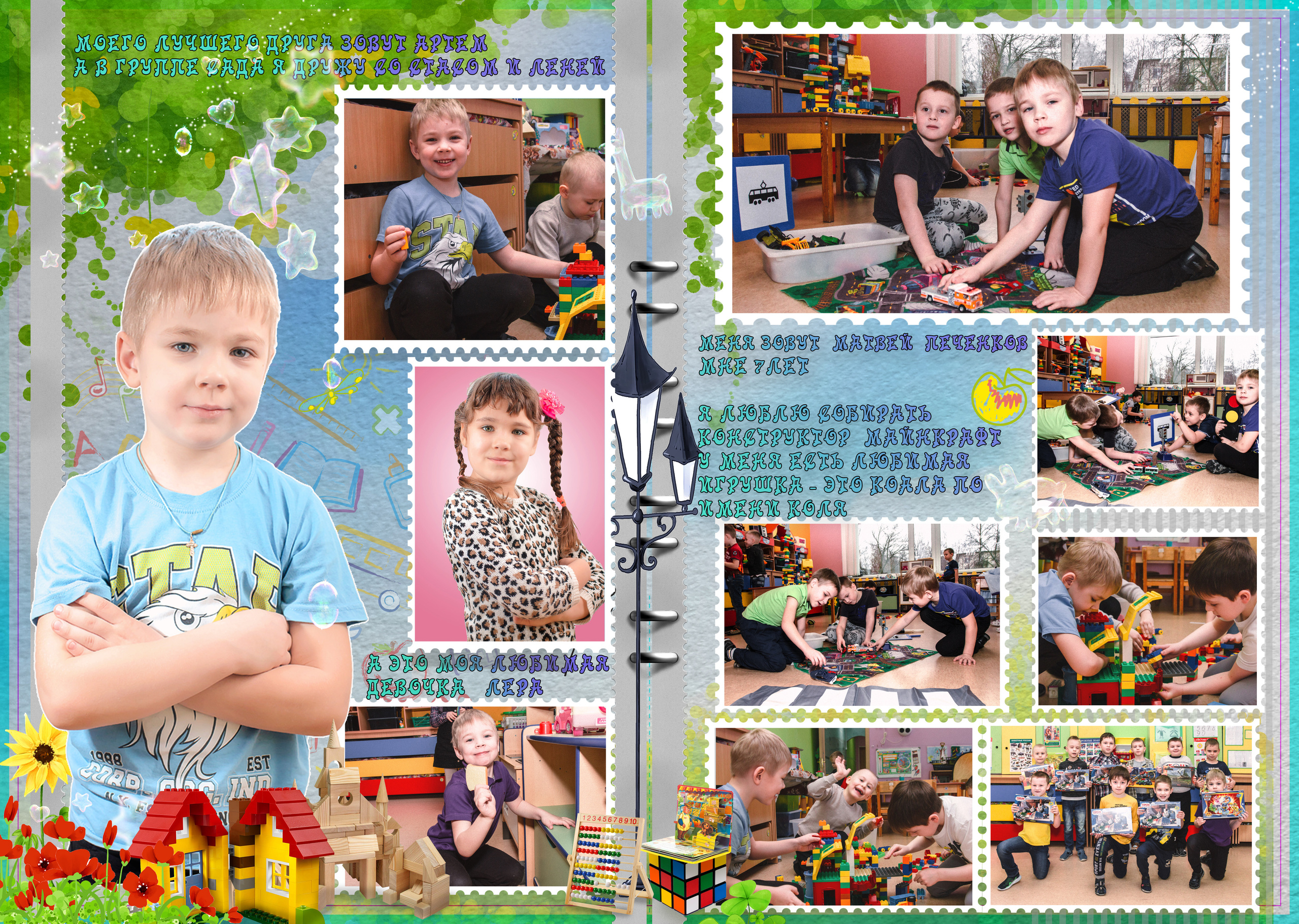 Выпускные фотокниги для детского сада и школы. Свадебный семейный детский фотограф в Санкт Петербурге Аделина Тимошен