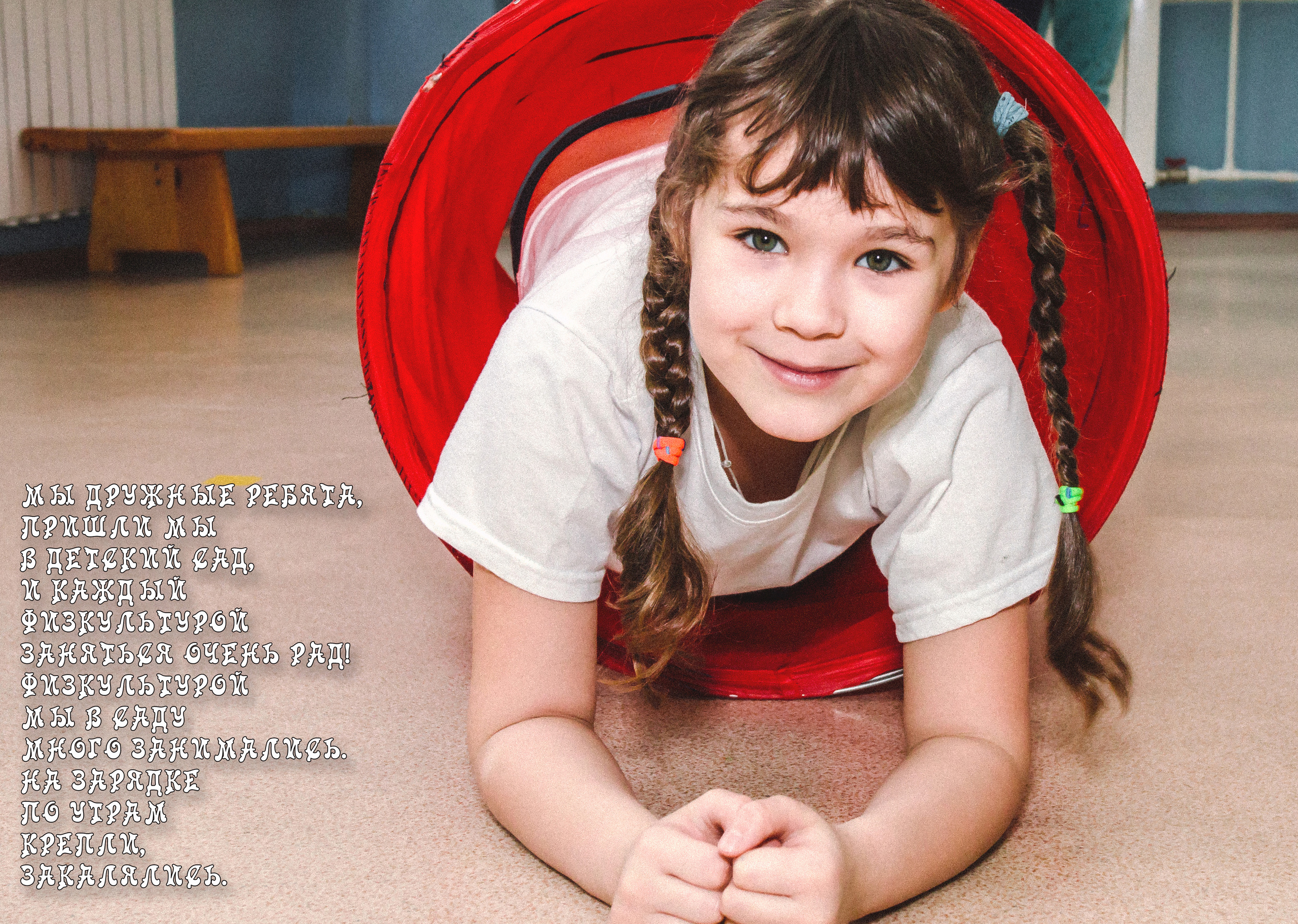 Выпускные фотокниги для детского сада и школы. Свадебный семейный детский фотограф в Санкт Петербурге Аделина Тимошен