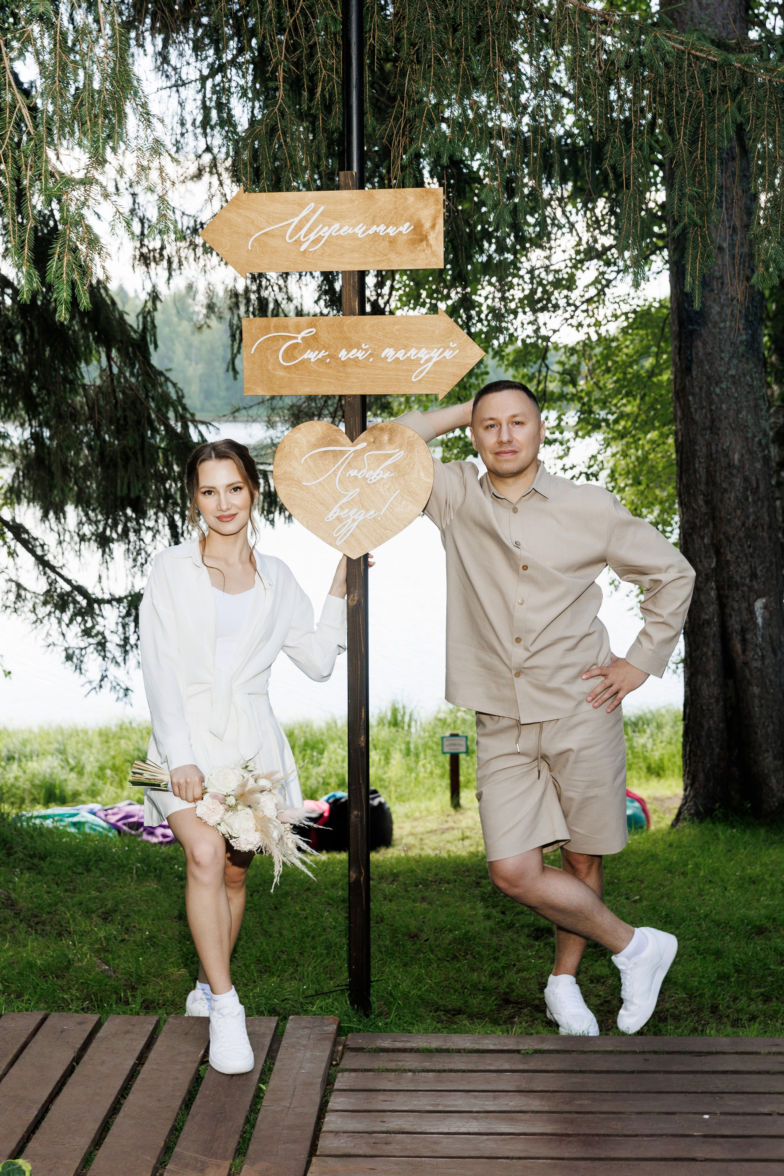 Сергей и Анастасия. Свадебный и портретный фотограф в Сыктывкаре Слава Изъюров