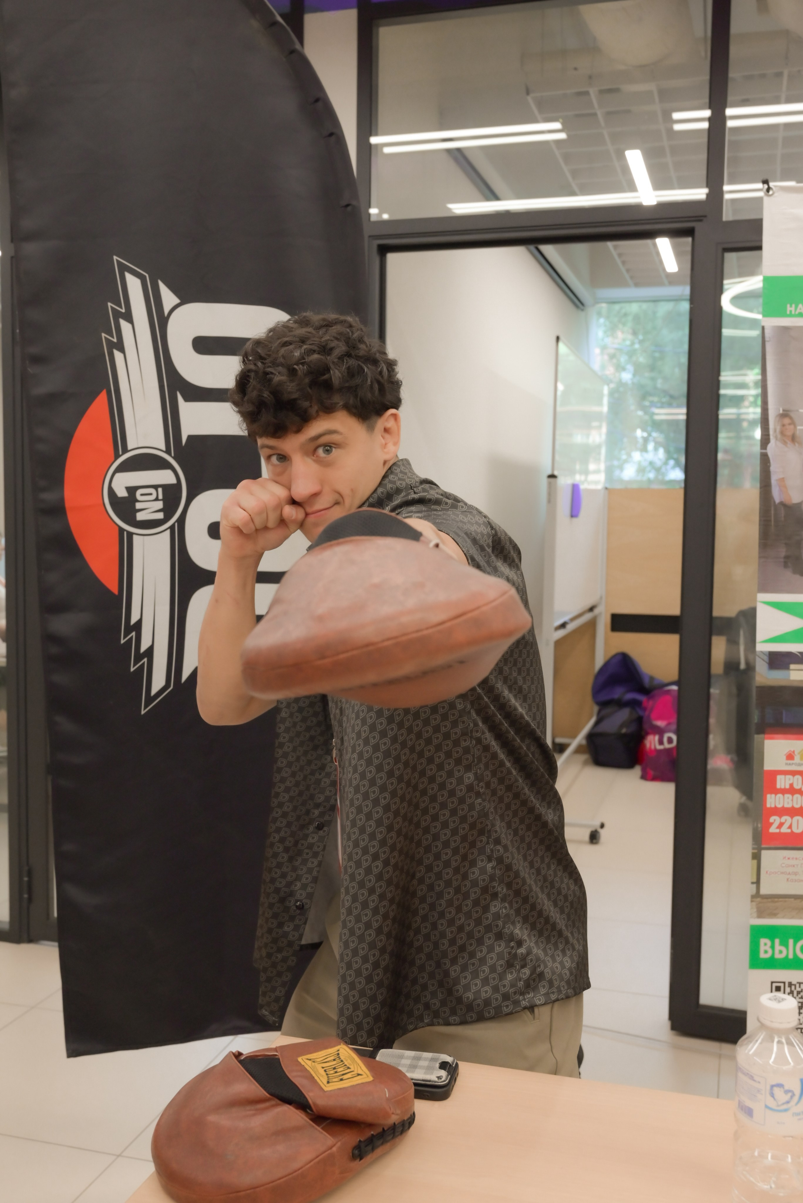 Опора России