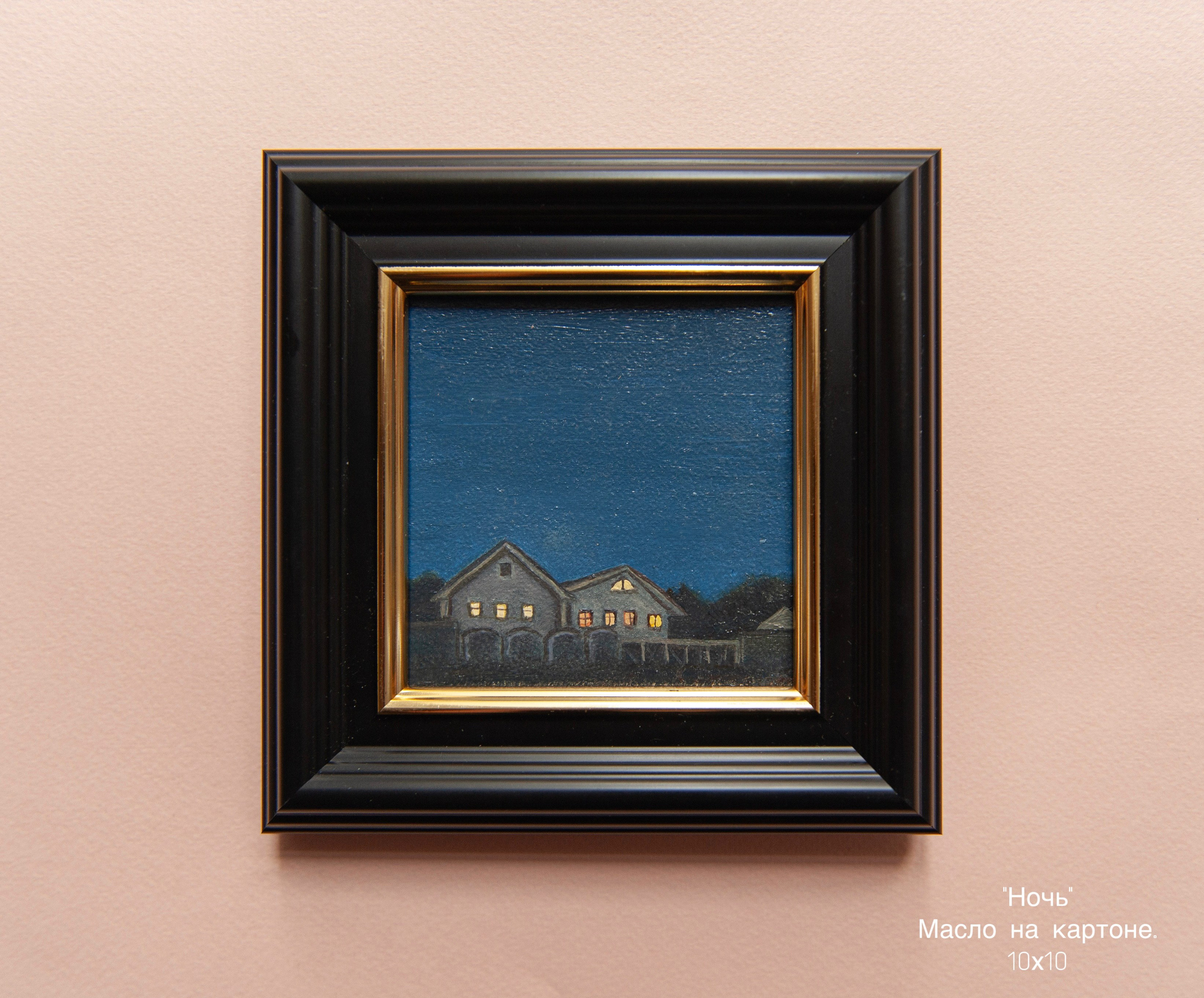 Живопись. Предмет искусства