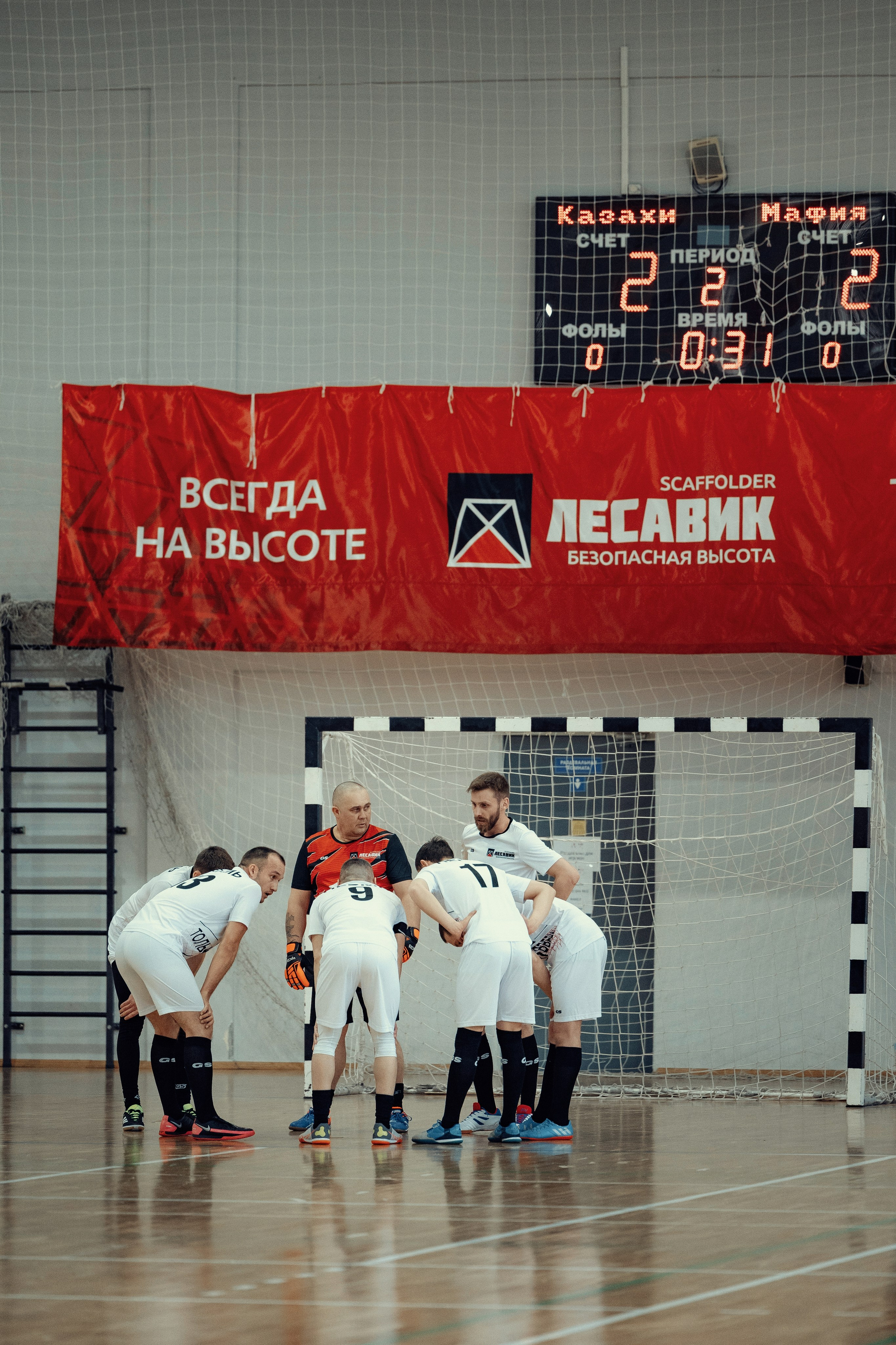 Чемпионат по Мини-Футболу. Алексей Шаров — свадебный и репортажный фотограф в Нижнем Новгороде