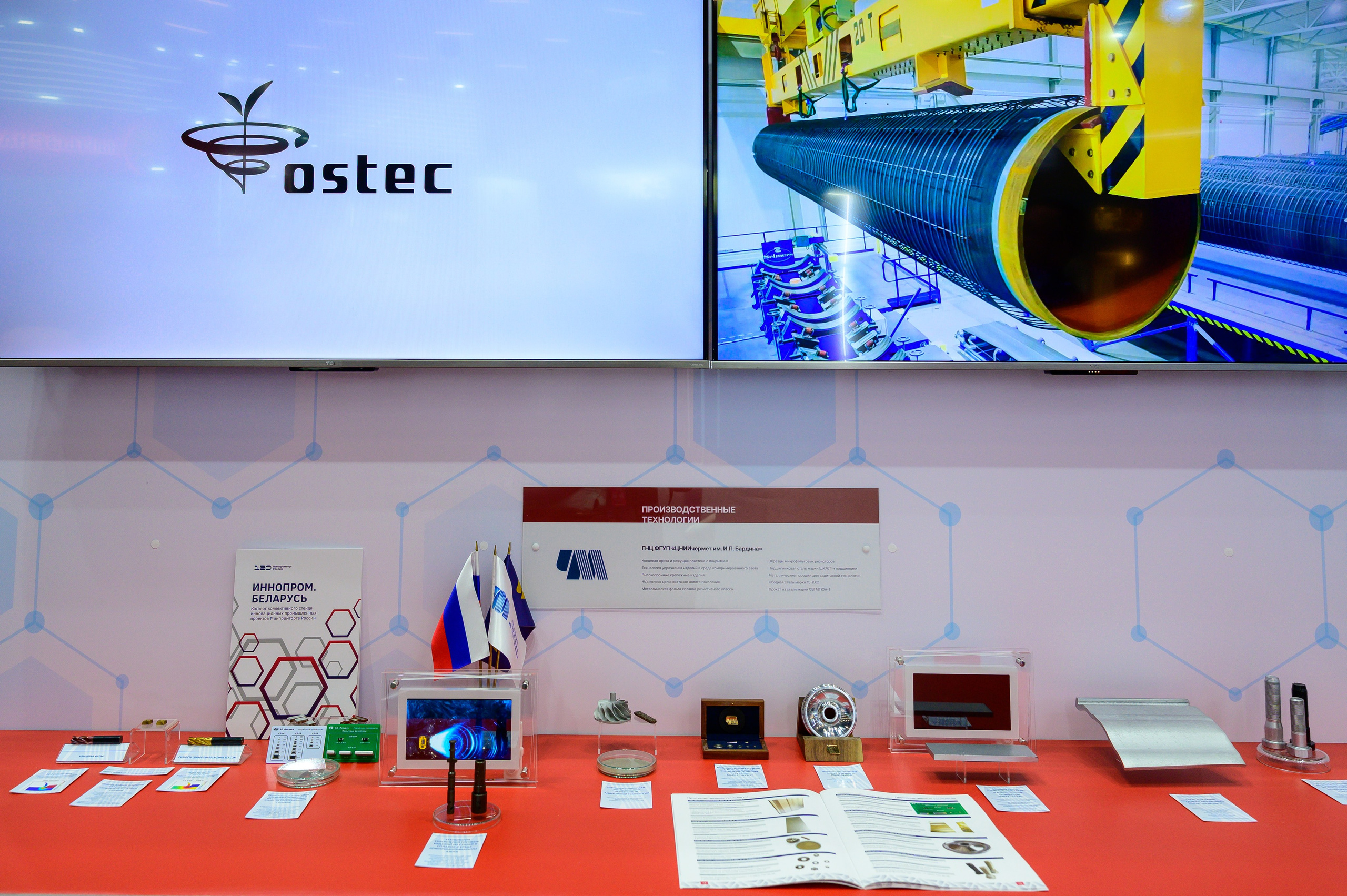 BigindustrialweekBelarus. Фотоуслуги, услуги фотографа, фотографирование важных событий