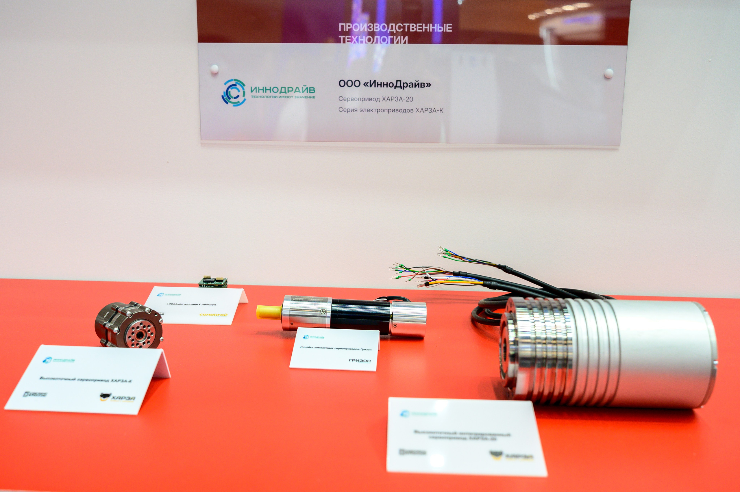 BigindustrialweekBelarus. Фотоуслуги, услуги фотографа, фотографирование важных событий