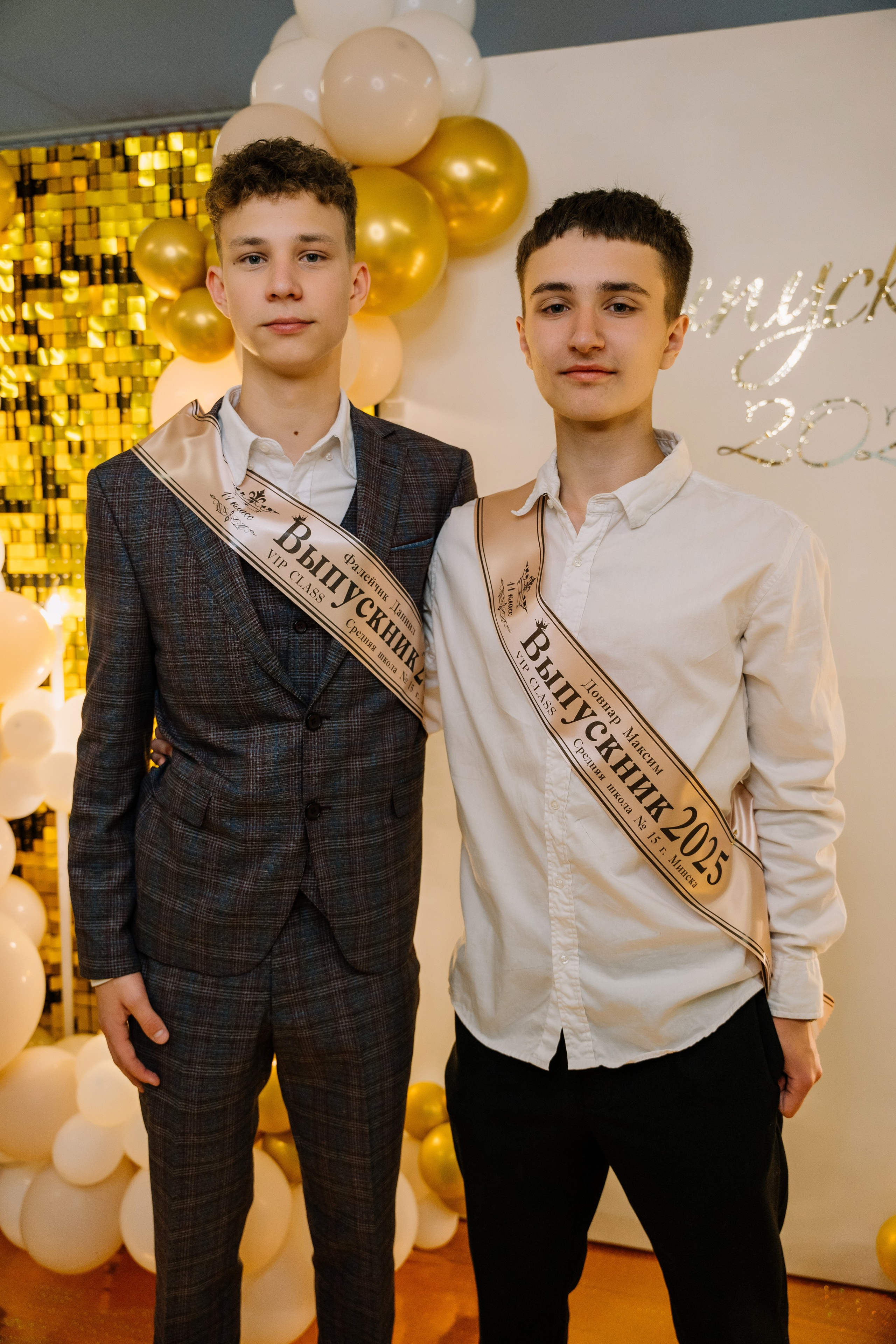 Выпускной 15 школа