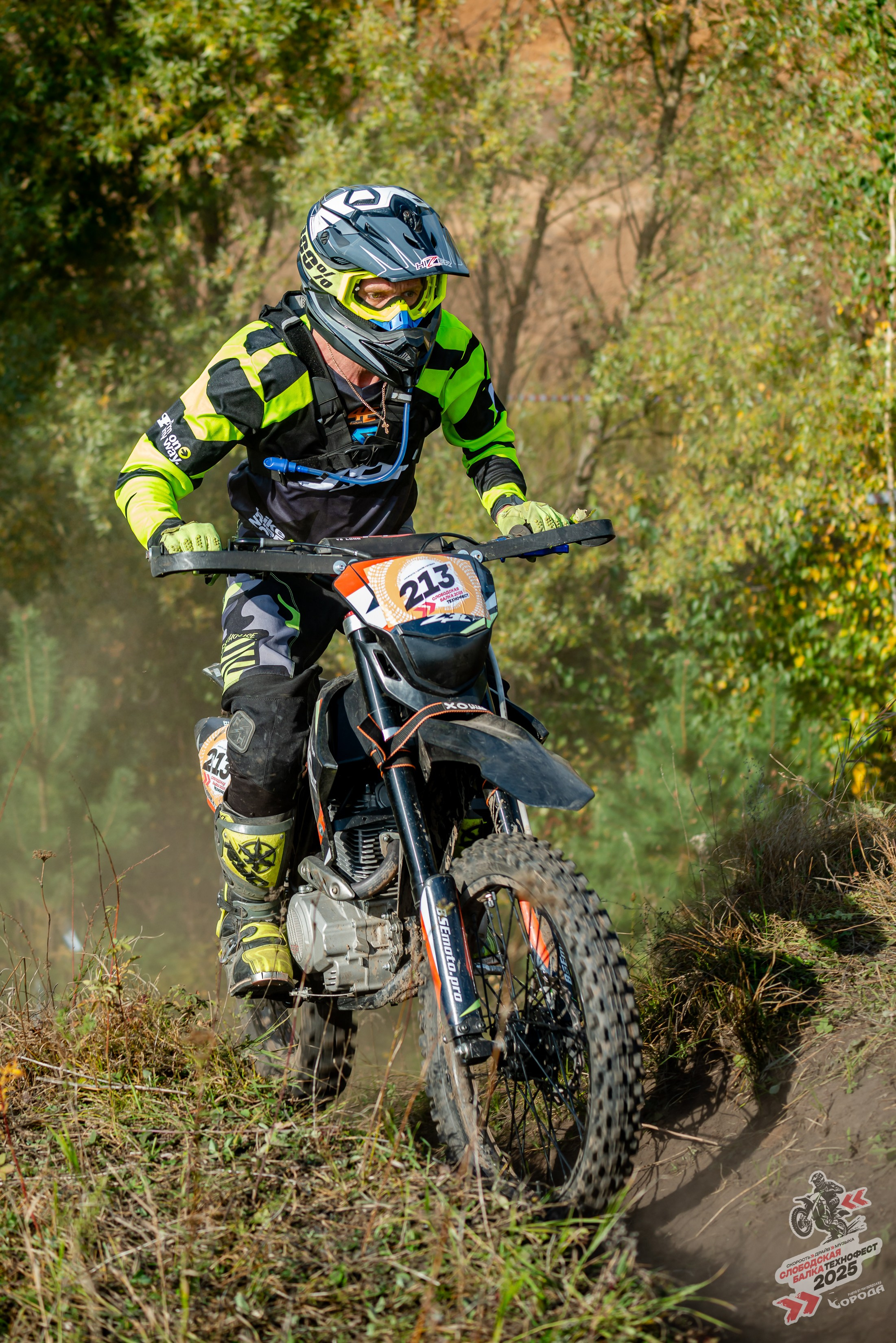 Слободская балка 2025. Фотограф | Макс Борода