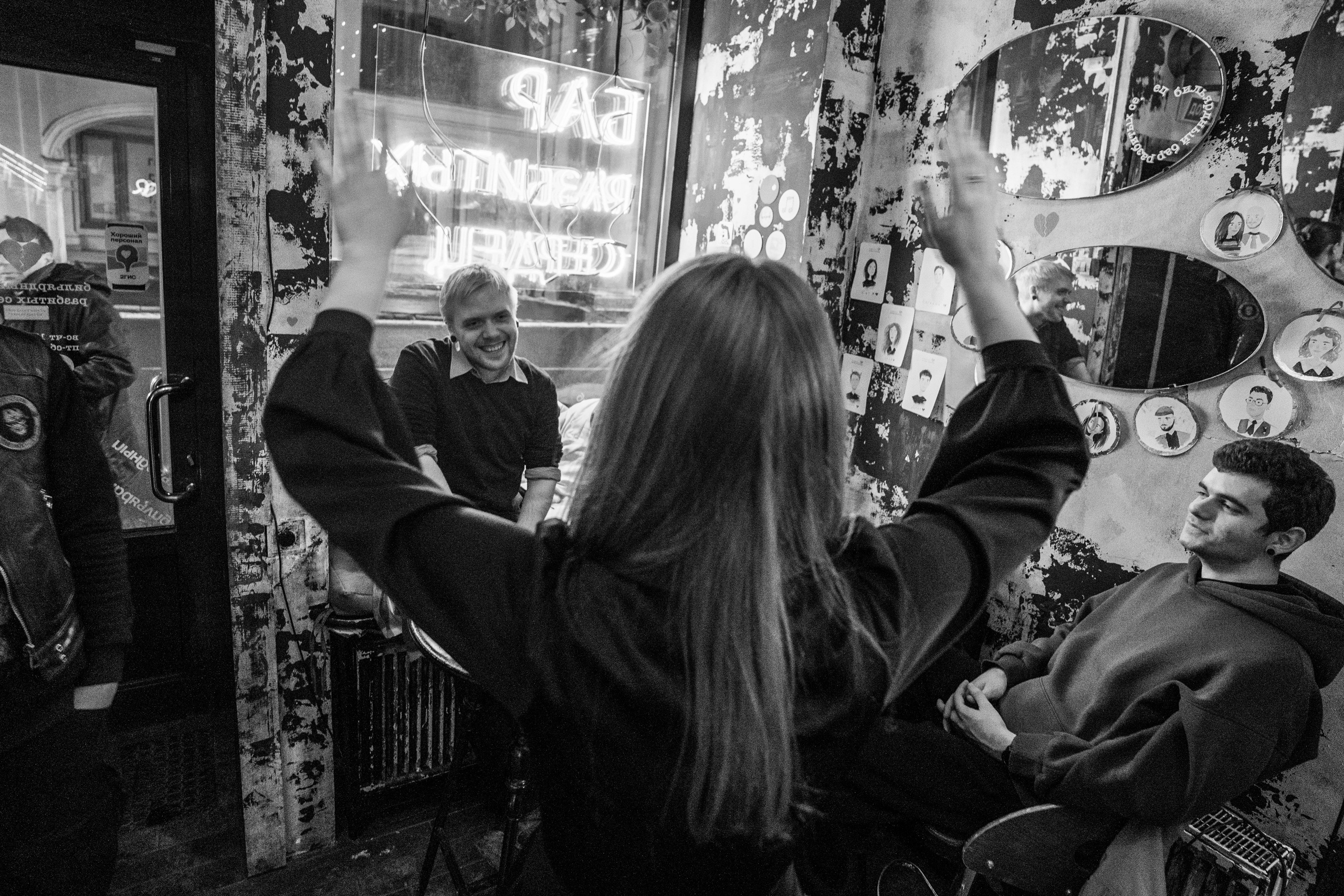 День святого Валентина в Баре разбитых сердец. Концертный и репортажный фотограф в Санкт-Петербурге Слава Пахомов