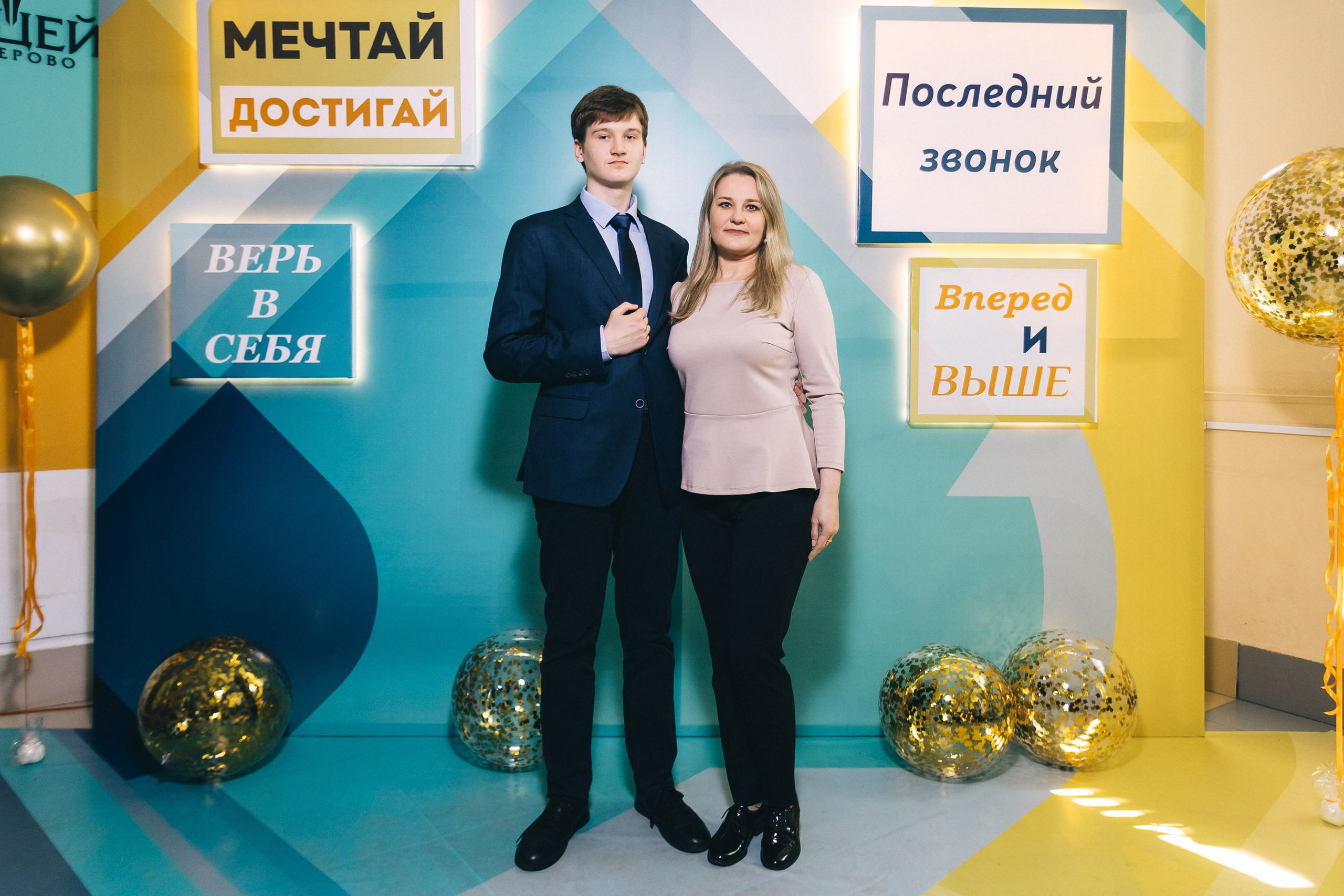 Последний звонок «Лицей 62». Фотограф Кемерово | Сергей