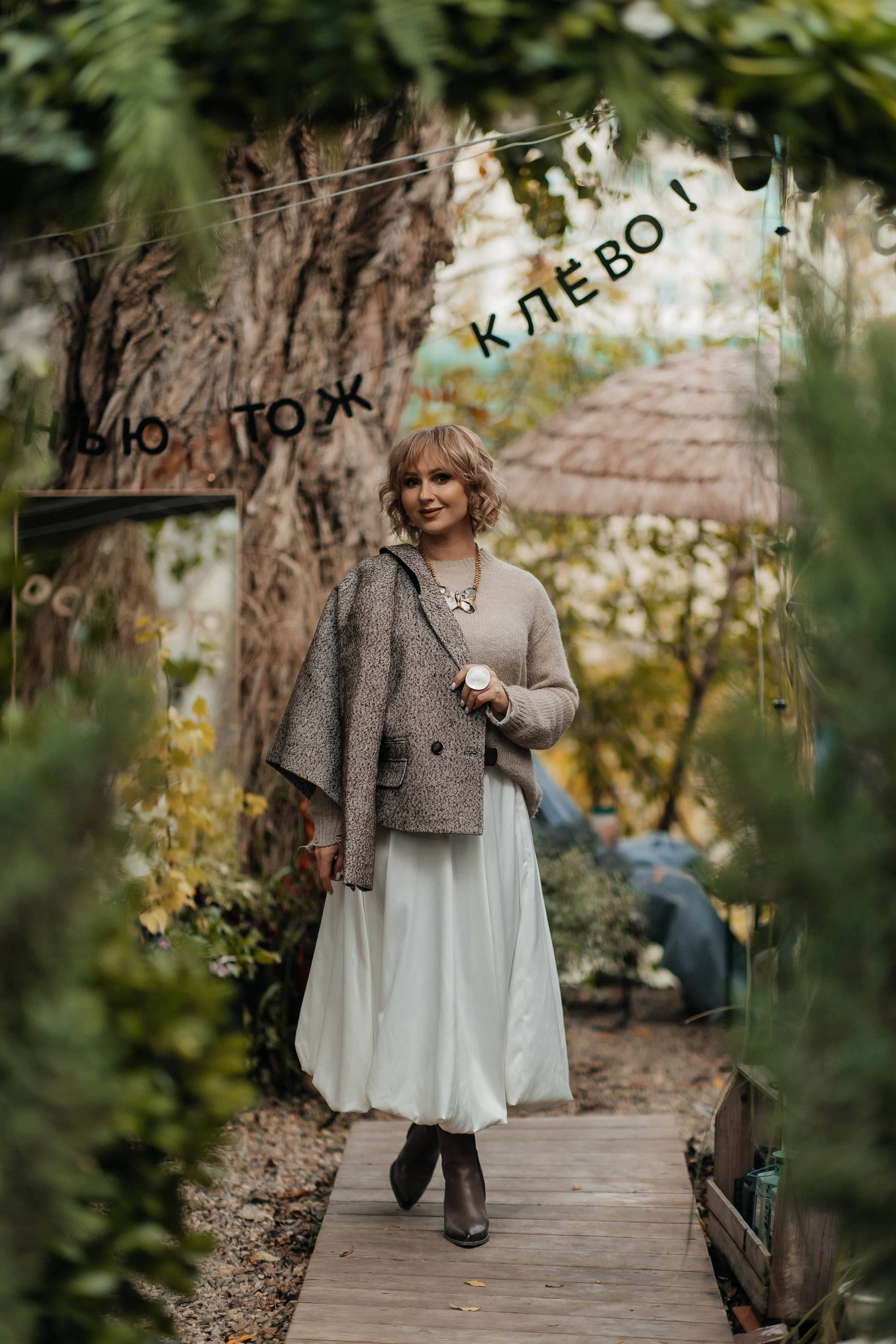 Маша и осень