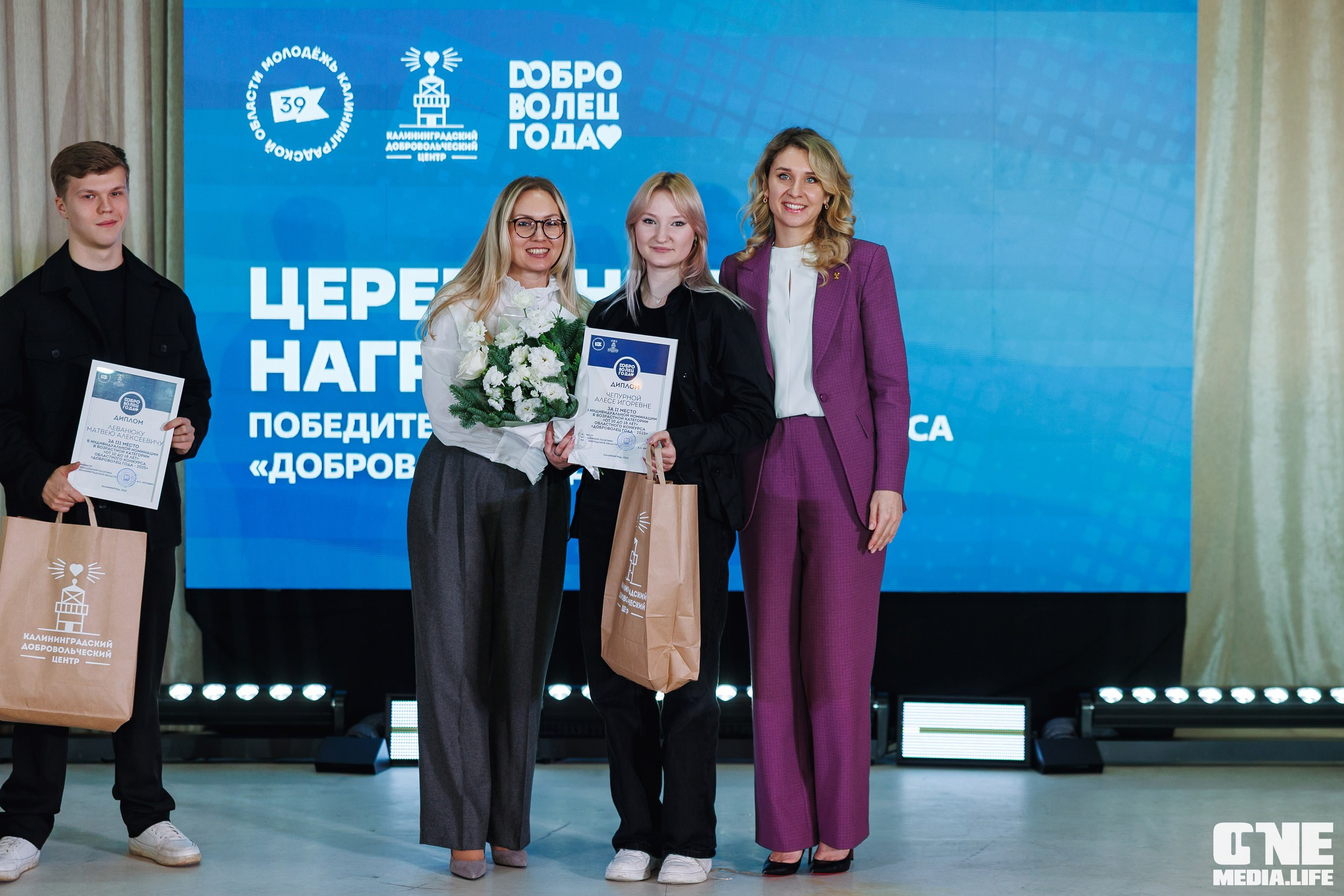 Фоторепортаж с XI Областного добровольческого форума. One Media Life: фоторепортажи, фотоотчеты с мероприятий и заведений