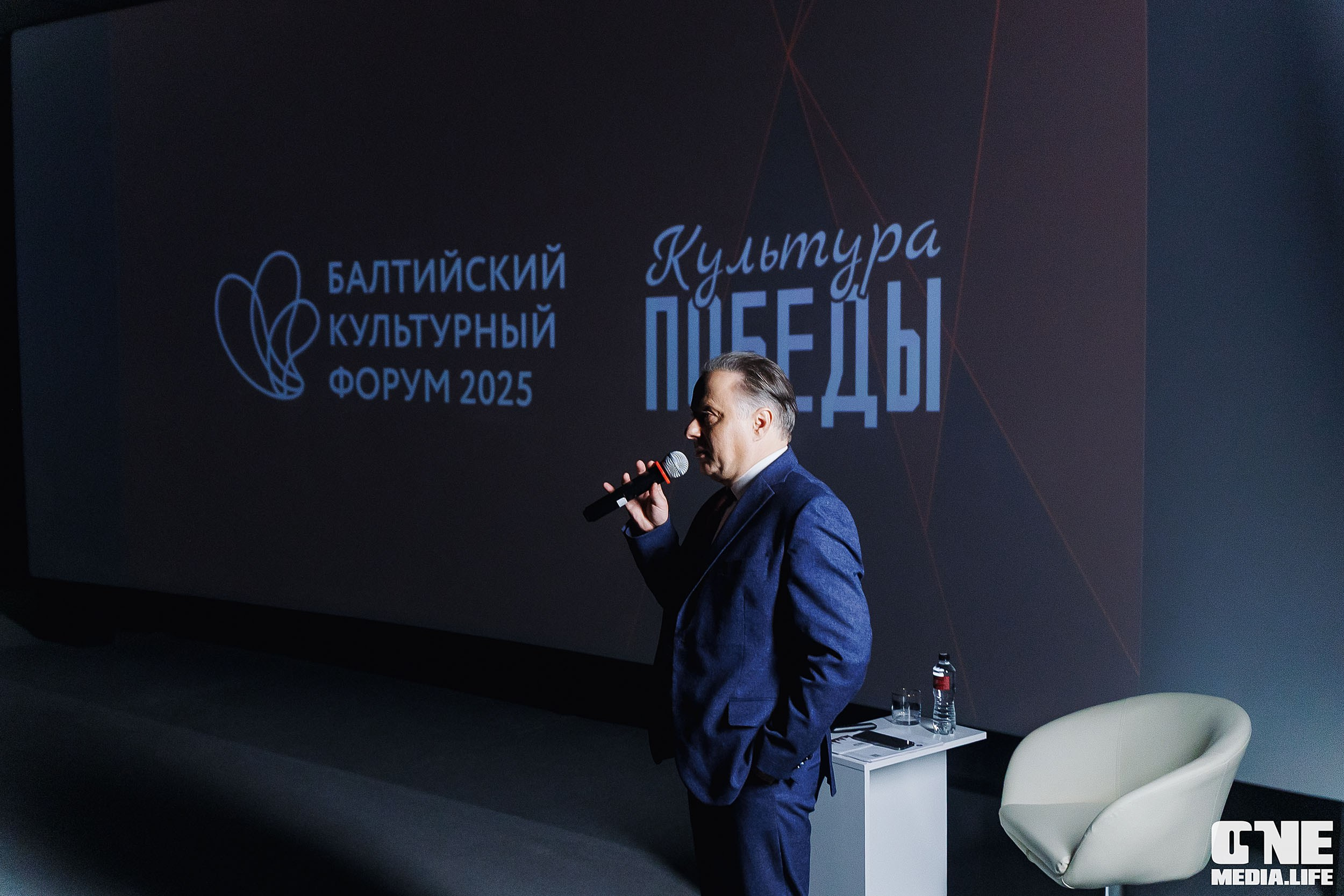 Балтийский Культурный Форум. День 1. One Media Life: фоторепортажи, фотоотчеты с мероприятий и заведений
