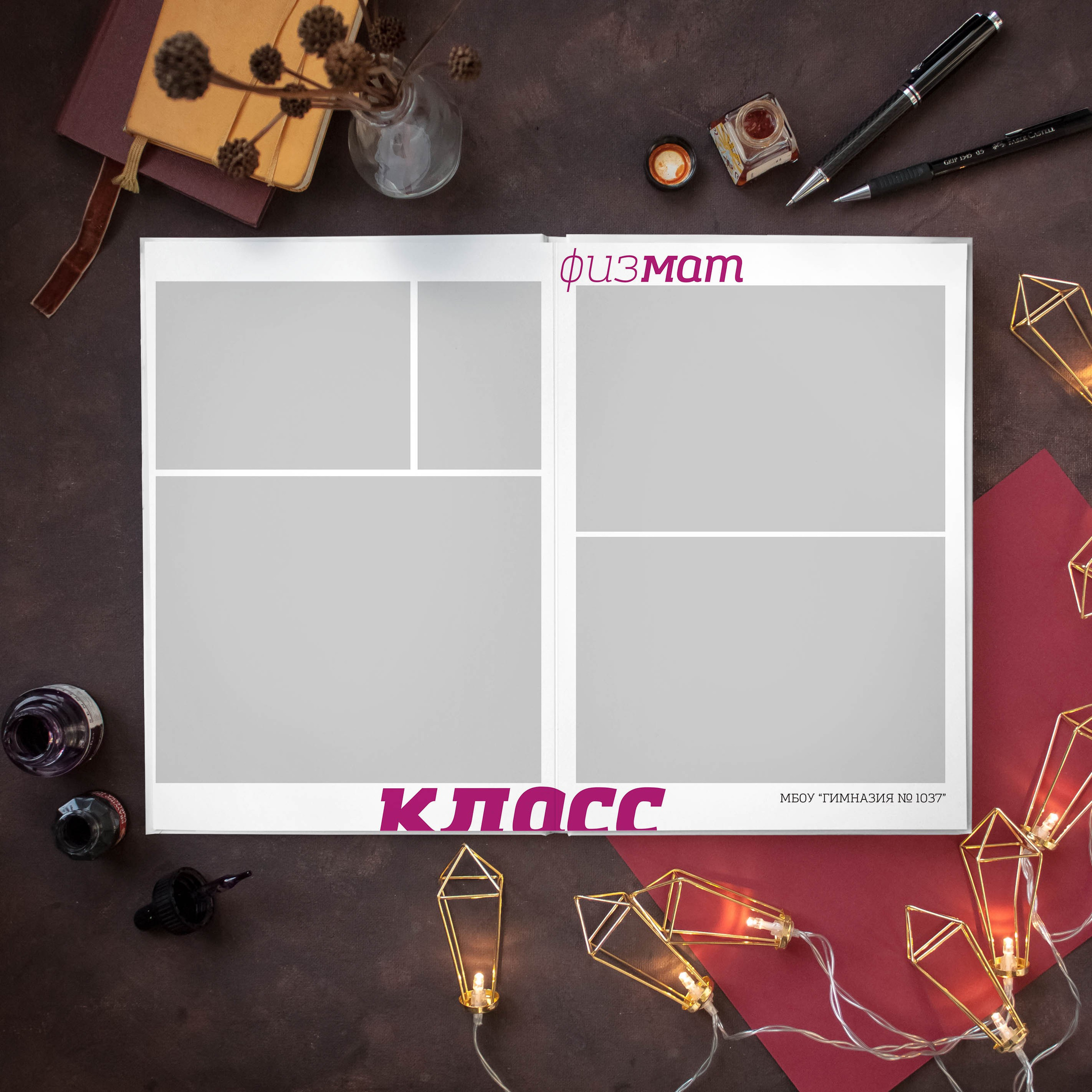 Дизайны фотокниг для старшей школы. REPEYBOOK | Выпускные альбомы для детского сада и класса