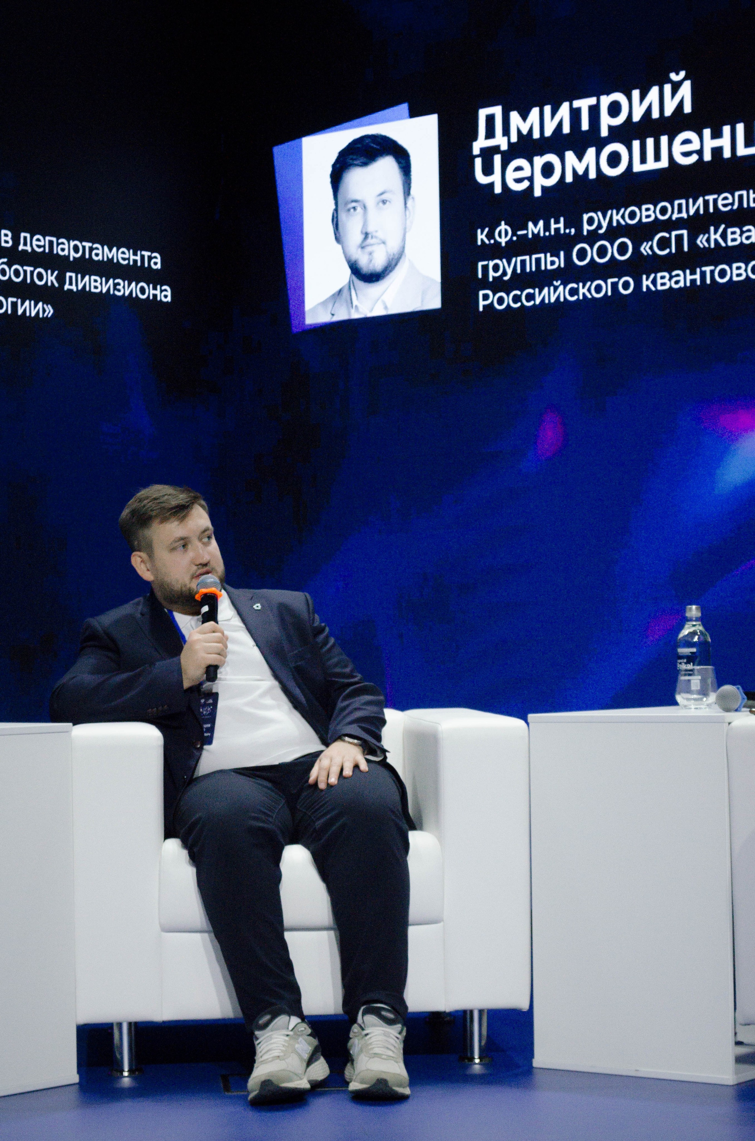 Неделя атома. Открытие. Фотограф Валерия Пэун