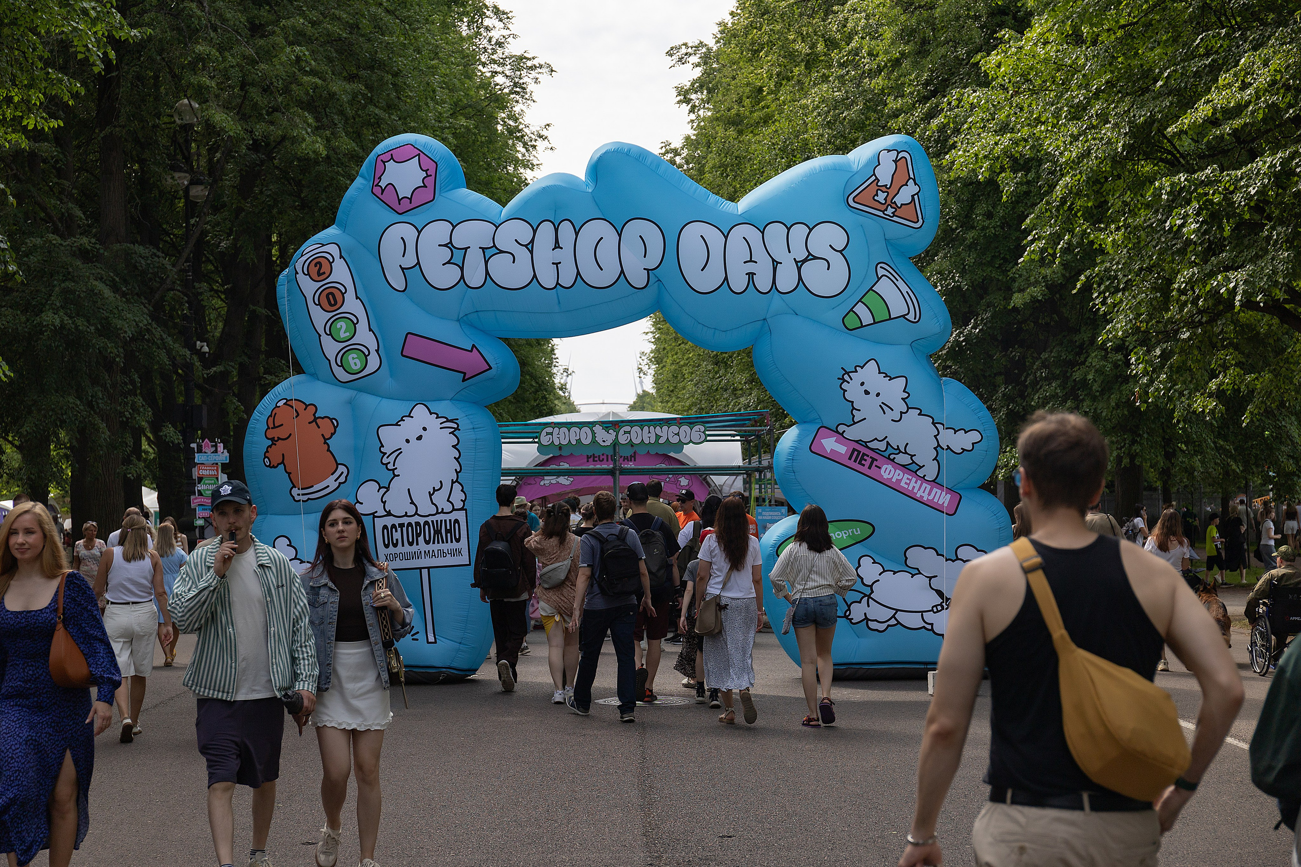 Petshop Days 2026. Репортажный фотограф