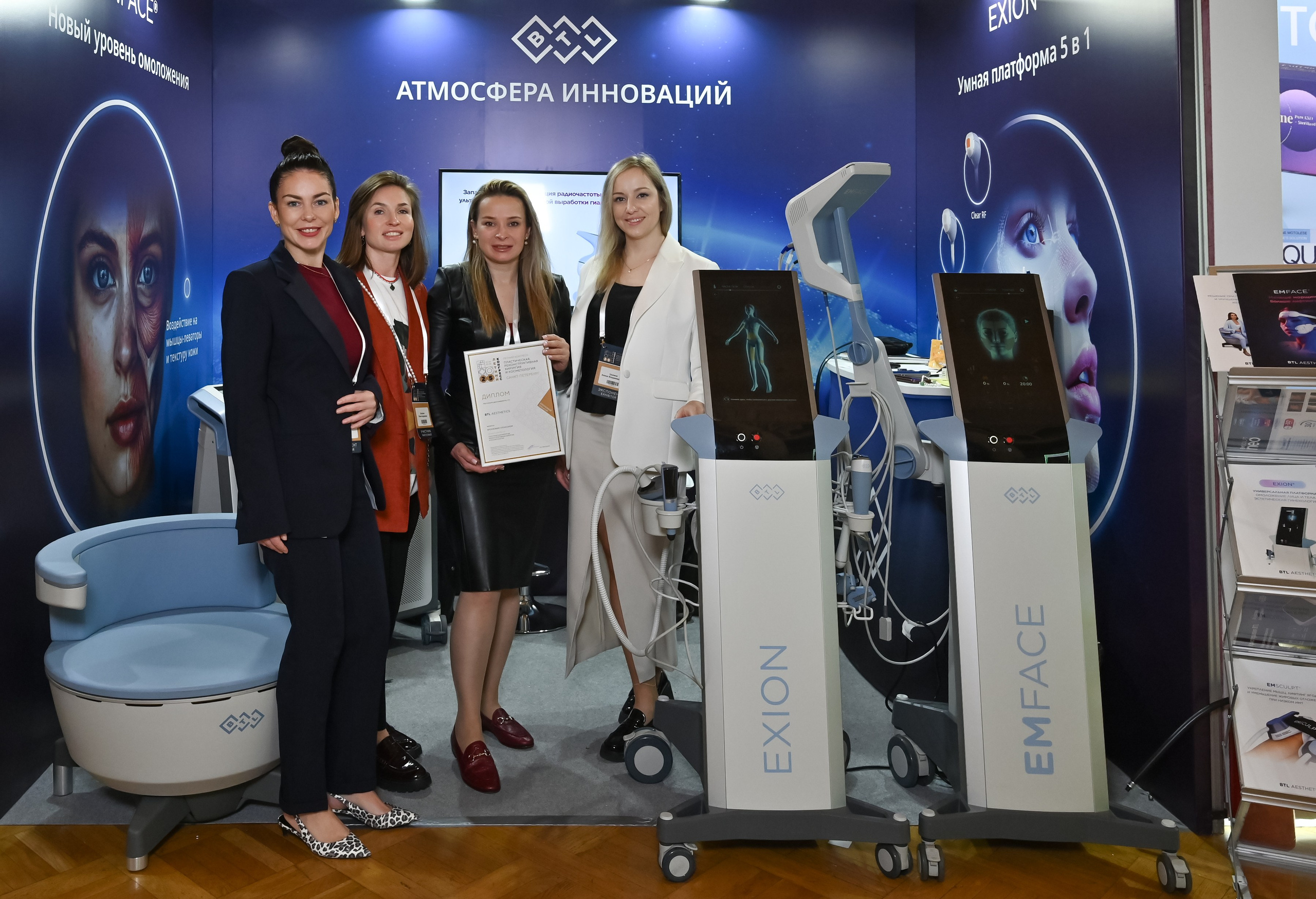 Летний конгресс пластических хирургов. ZDARONOKIA Репортажный фотограф