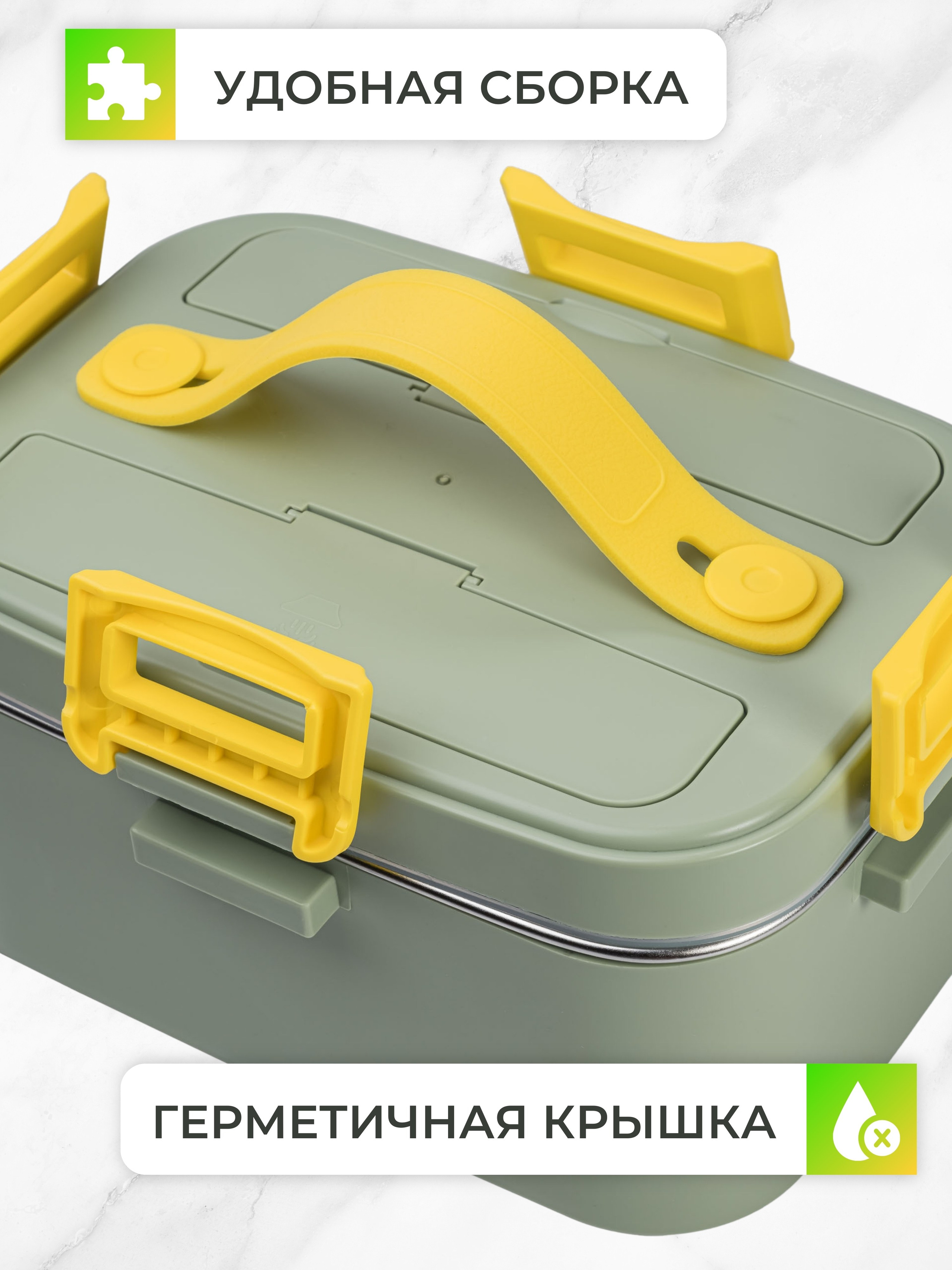 Инфографика для маркетплейсов: ланчбокс с подогревом. Маркетолог в Москве, специалист по коммуникациям и рекламе Аня Смоляга