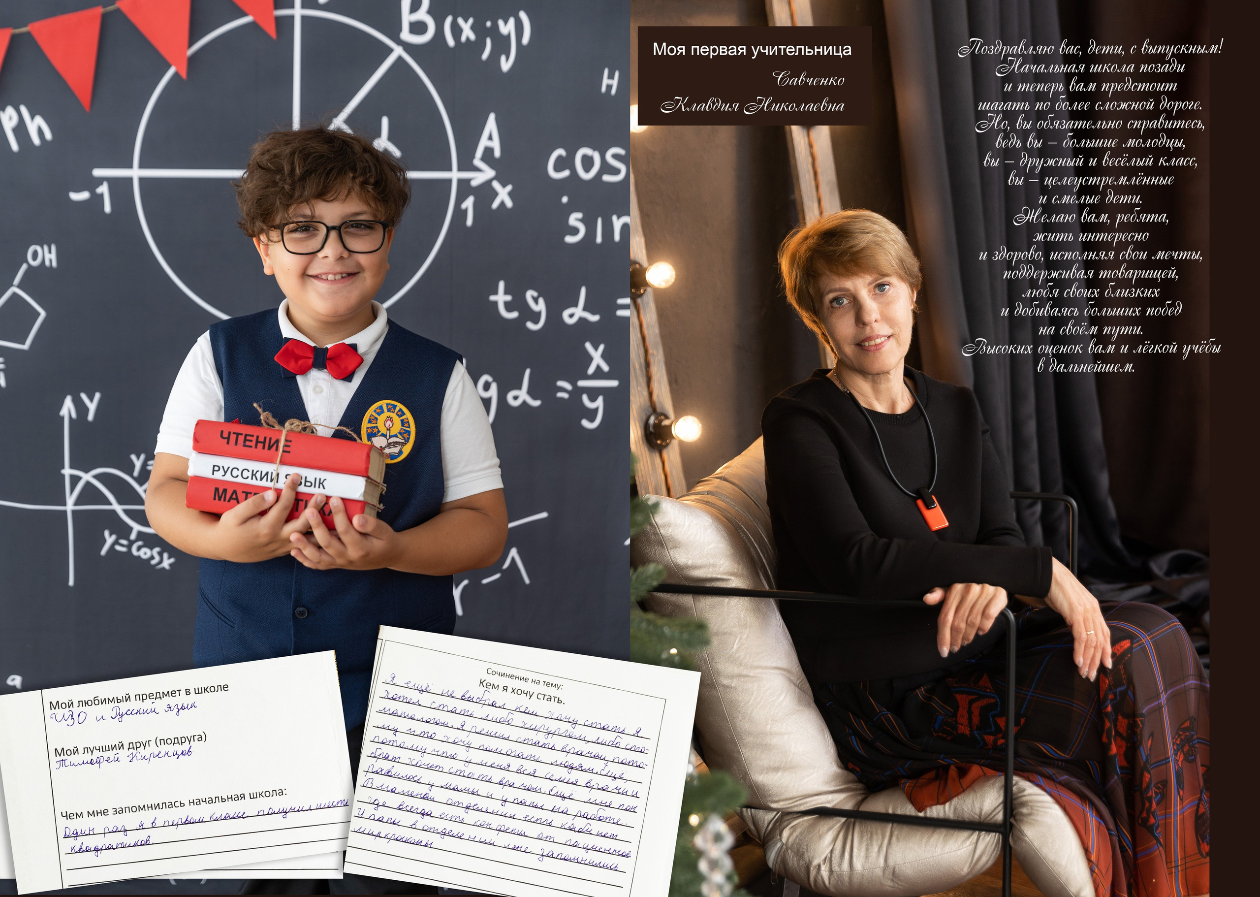 ^ пример Альбом ЛУЧШИЙ 9 разворотов. Семейный, детский, школьный фотограф в Благовещенске Яна Белоусова