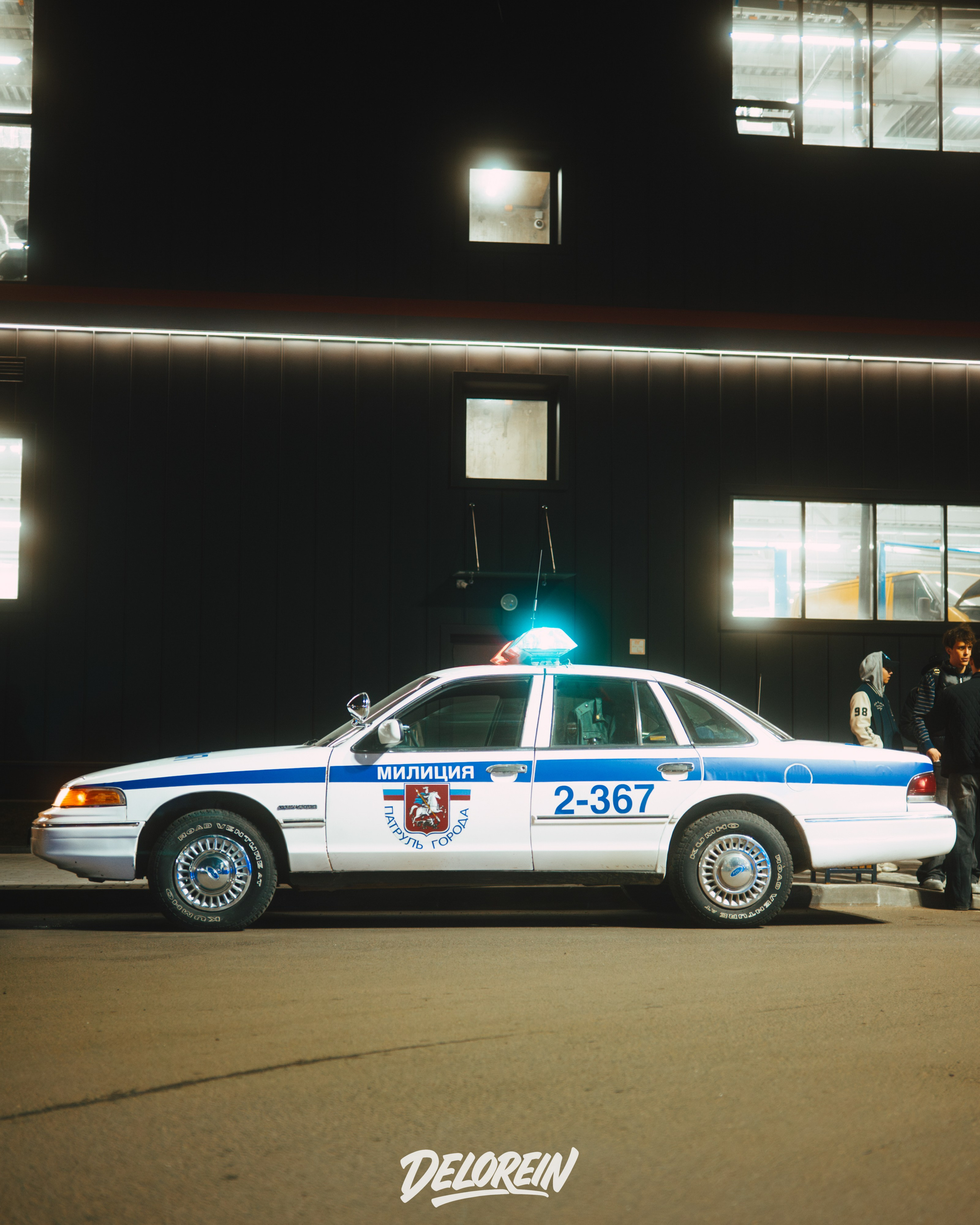 Downfly 25 марта 2026. DeLorein