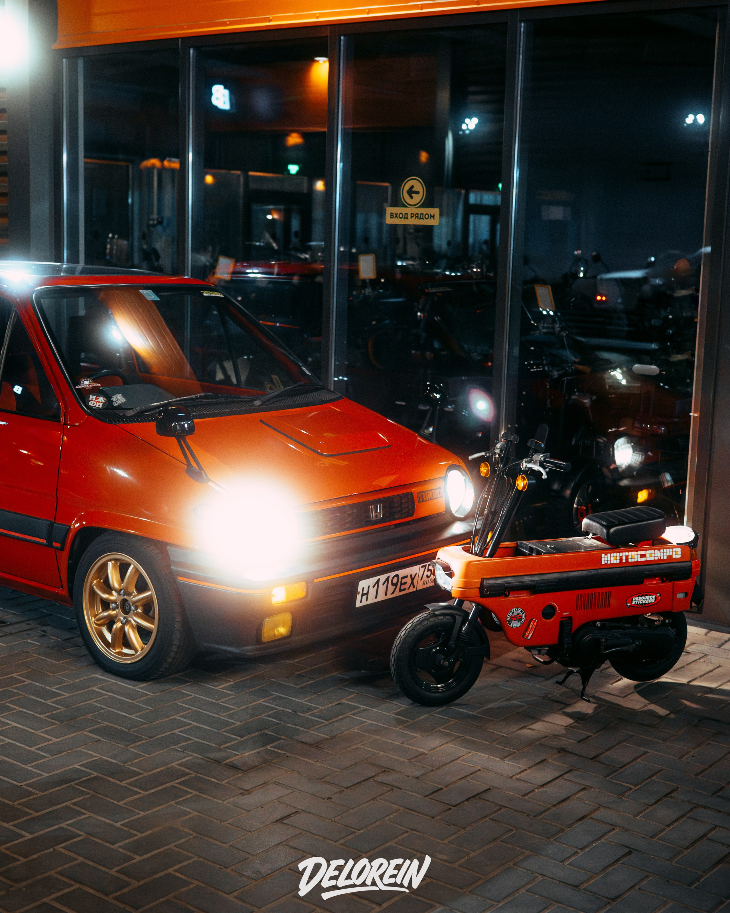 Honda City & Motocompo. DeLorein