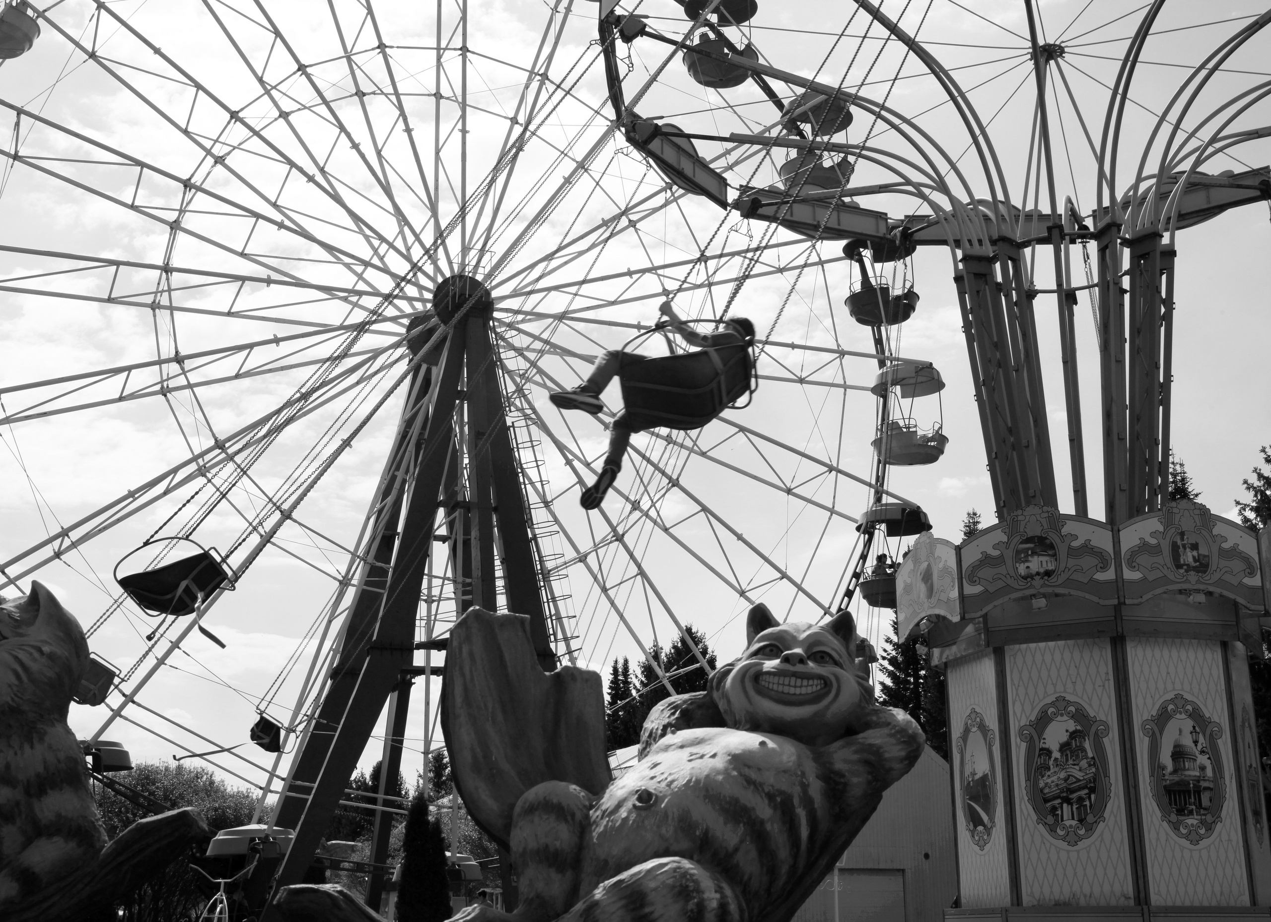 На улице. Главная