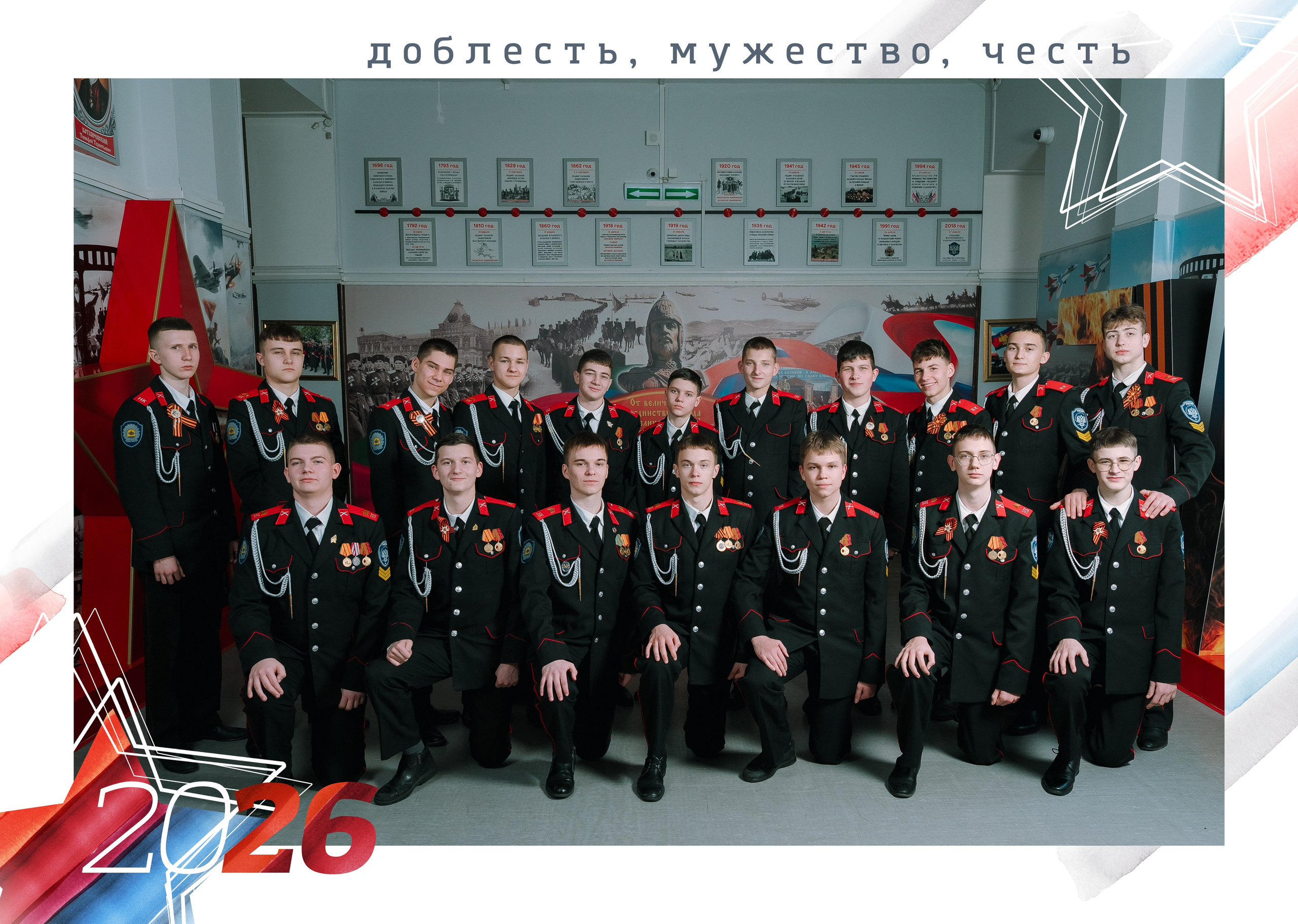 Кадеты. Выпускные альбомы в Новороссийске — Фотограф Наталья Бутко