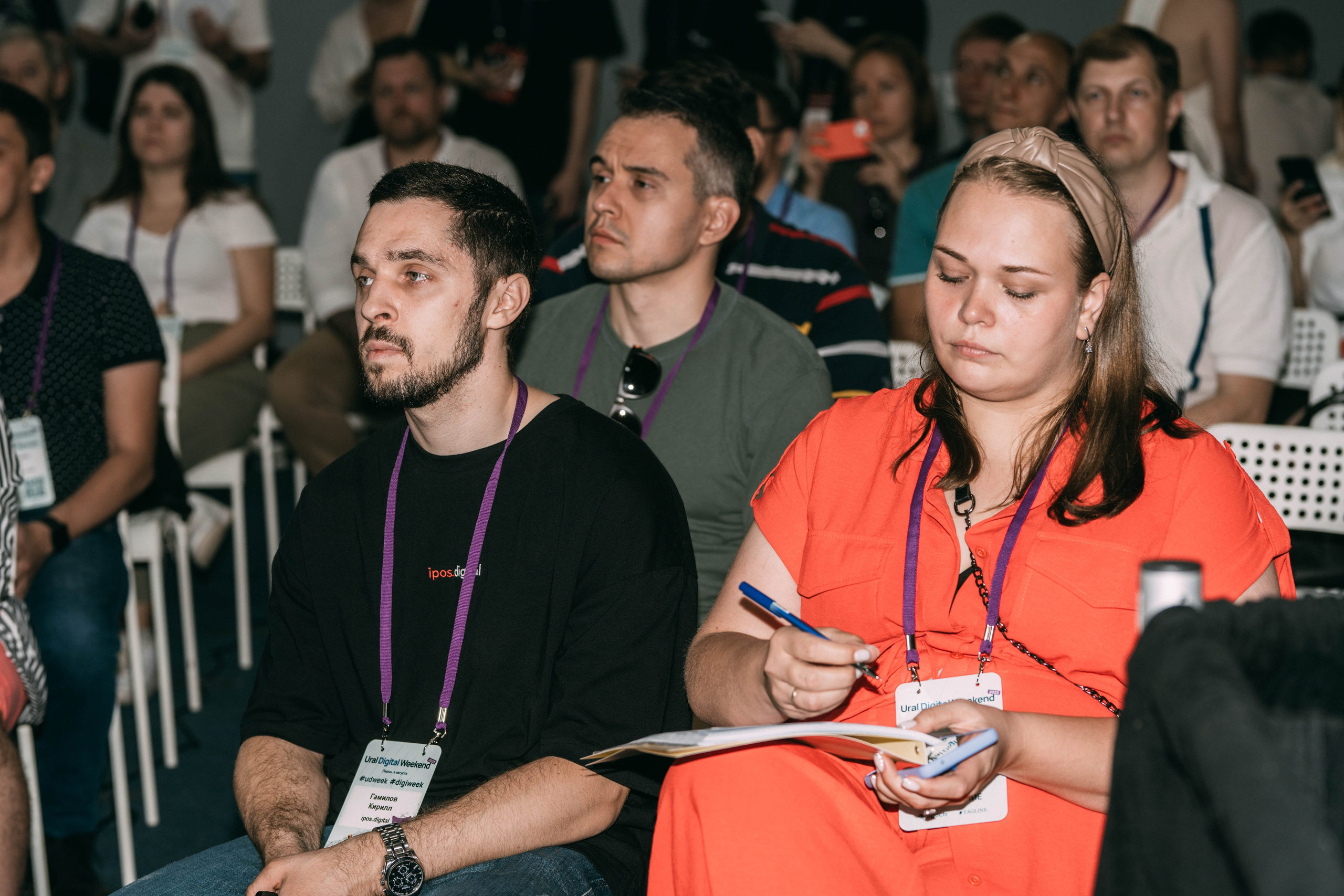 Ural Digital weekend. Свадебный и Мужской фотограф