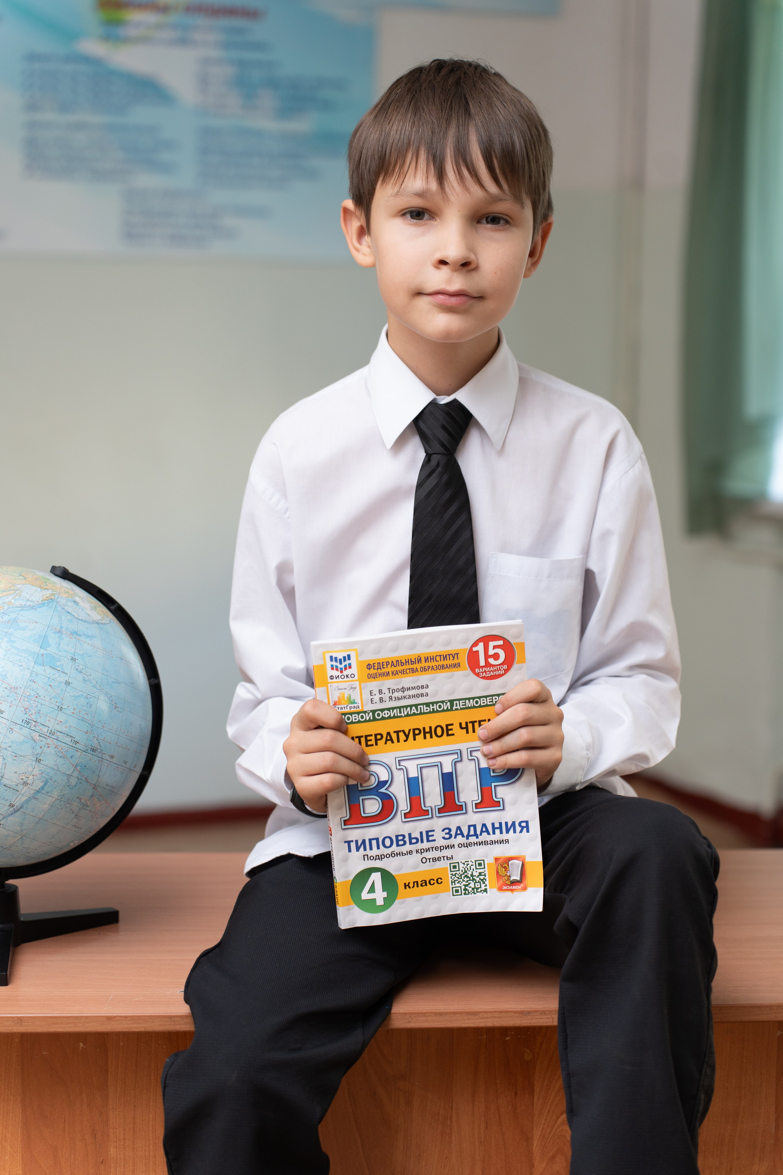 В школе (4кл). Главная