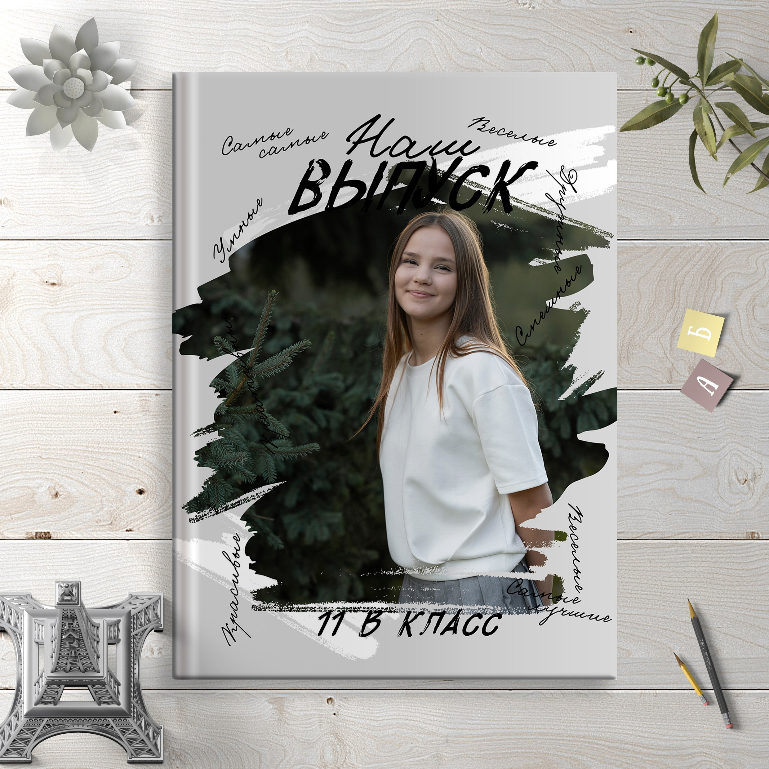 Фотокниги школьные (старшие классы). Главная