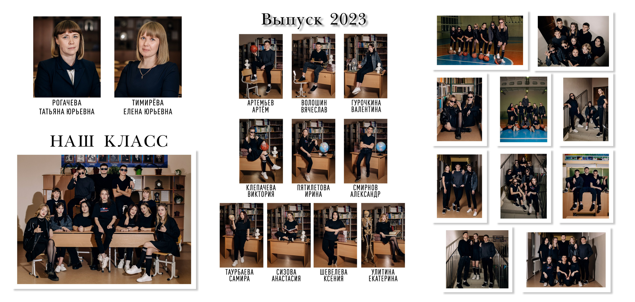 Шаблон трюмо «Exact». Фотограф — МАРИЯ МЕДВЕДЕВА