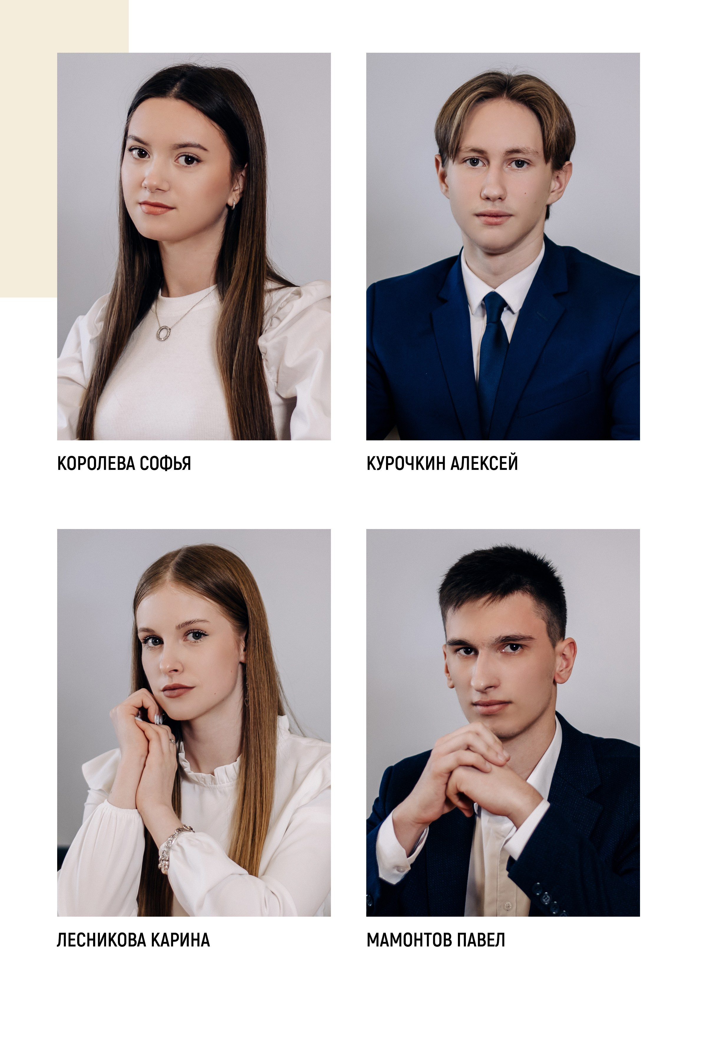 Шаблон фотокниги «Freedom». Фотограф — МАРИЯ МЕДВЕДЕВА