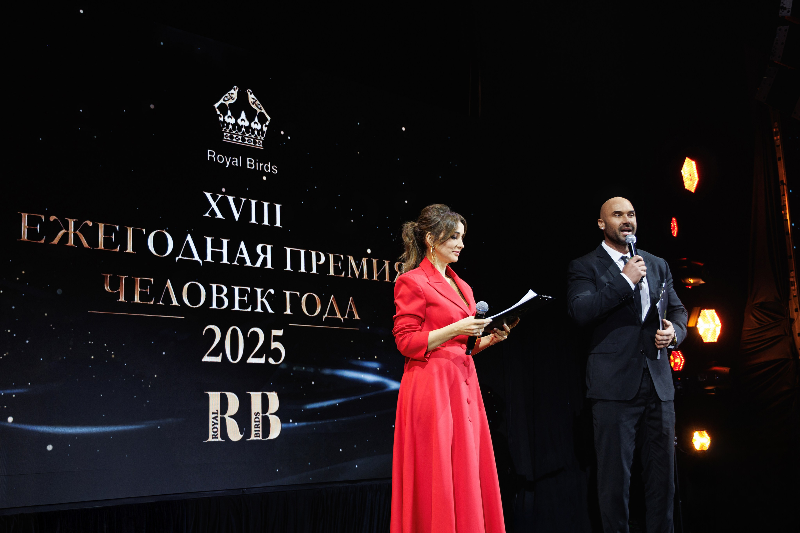 Премия «Человек года» от журнала RB. Фотограф Ирина Красса