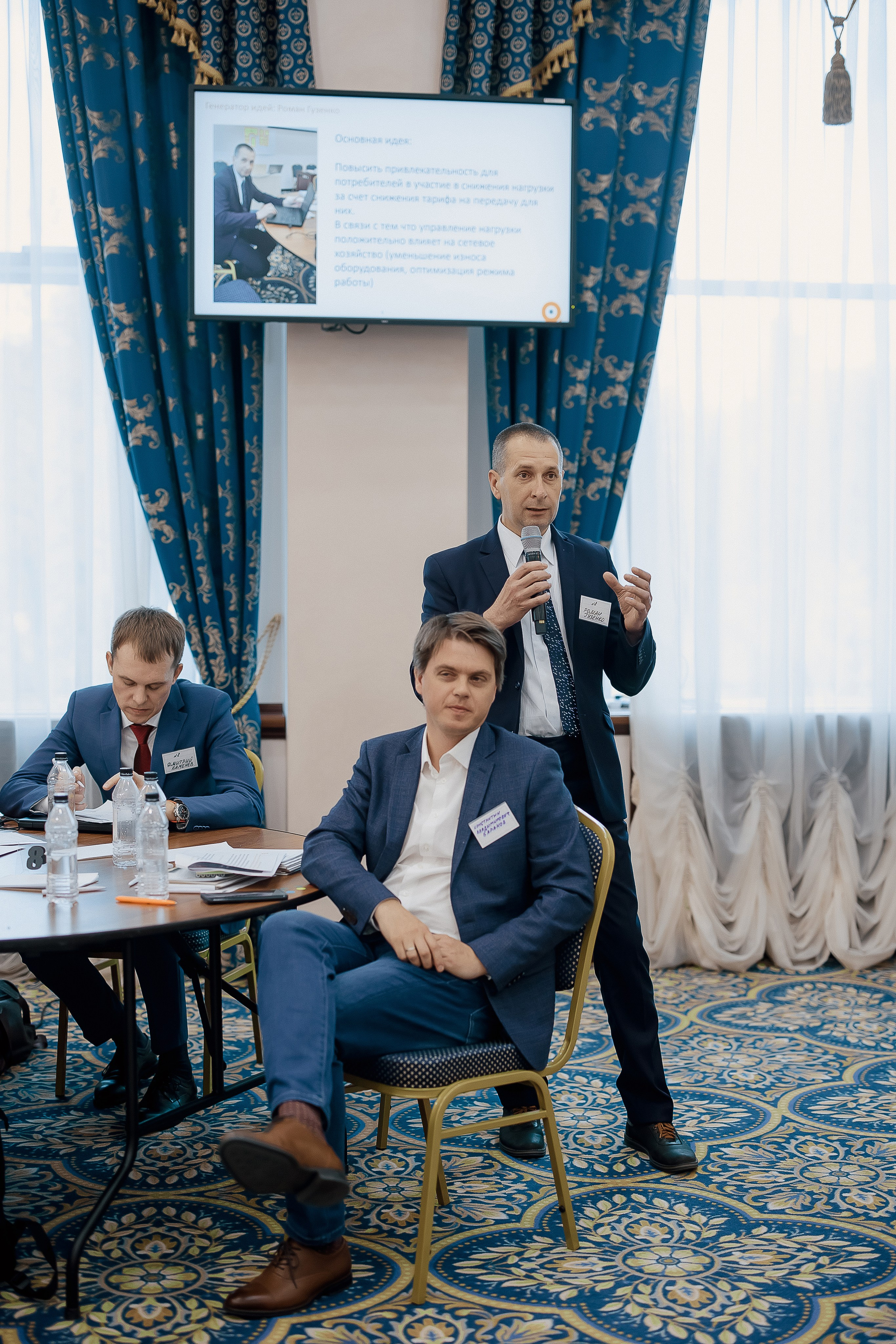 Конференция. Свадебный фотограф
