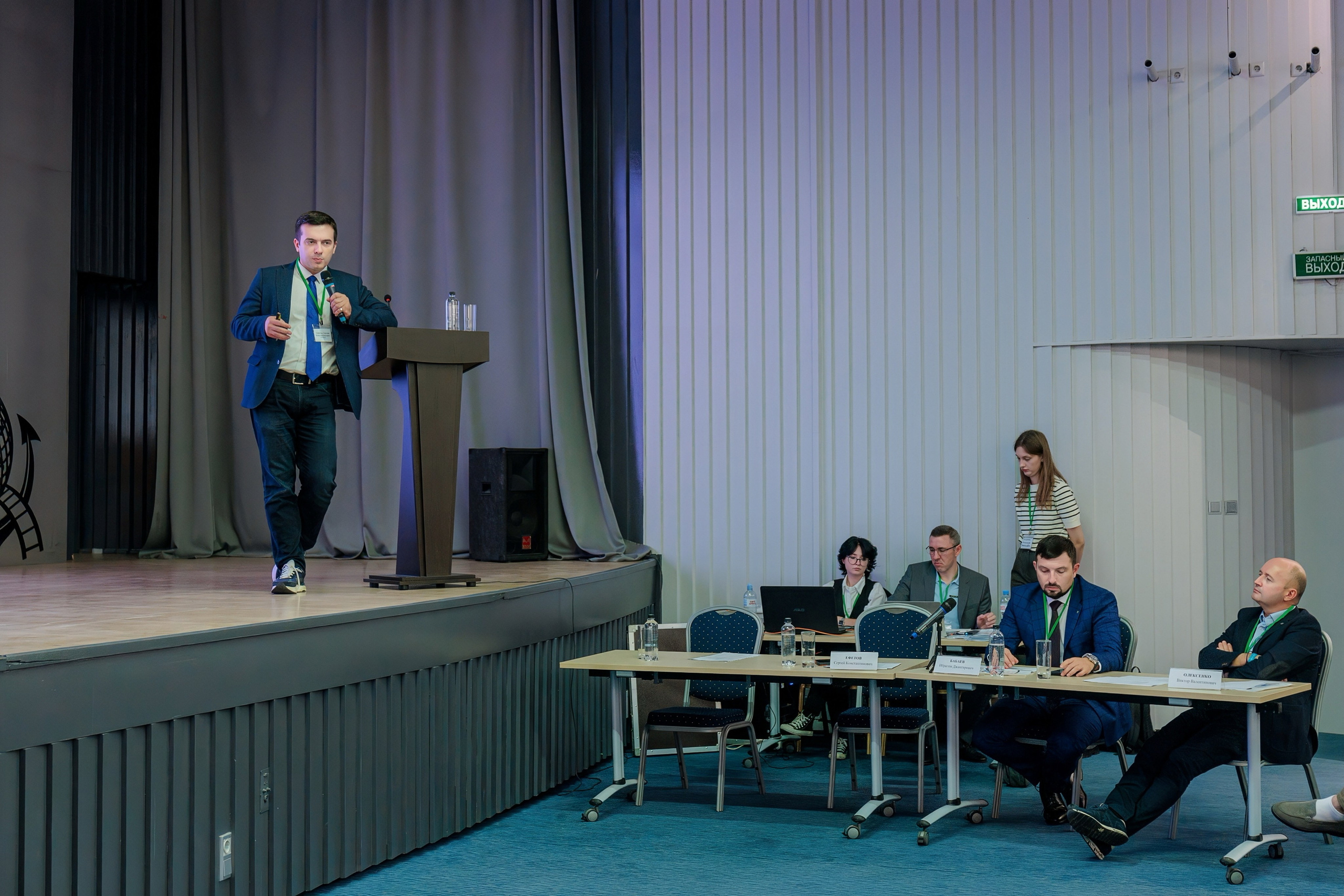 Научно-практическая конференция. Фотограф в Ялте