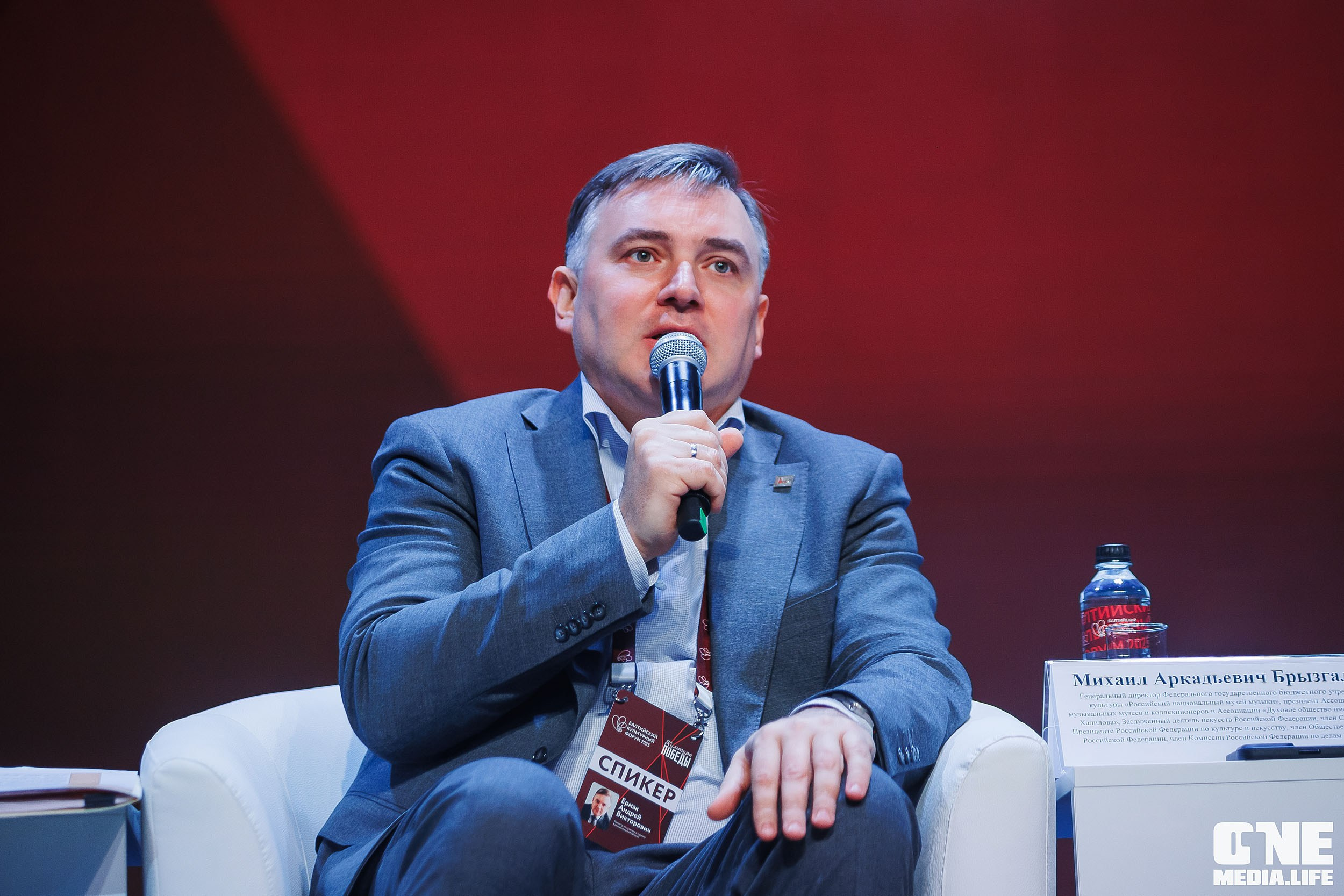 Балтийский Культурный Форум. День 1. One Media Life: фоторепортажи, фотоотчеты с мероприятий и заведений