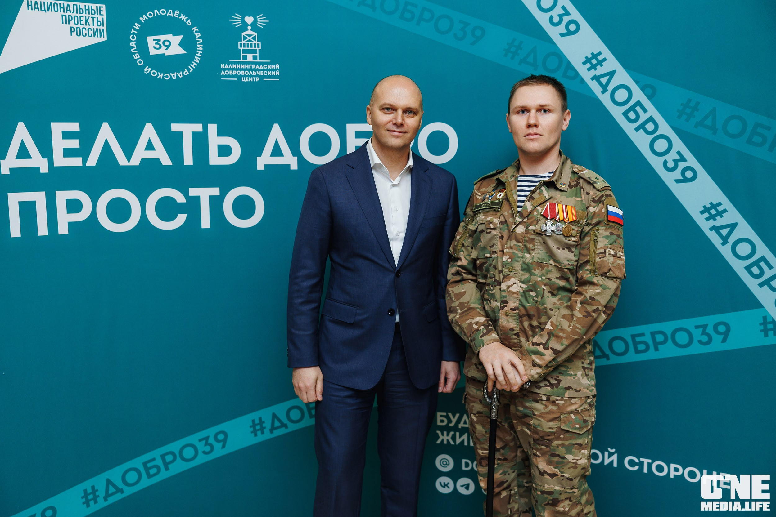 Фоторепортаж с XI Областного добровольческого форума. One Media Life: фоторепортажи, фотоотчеты с мероприятий и заведений