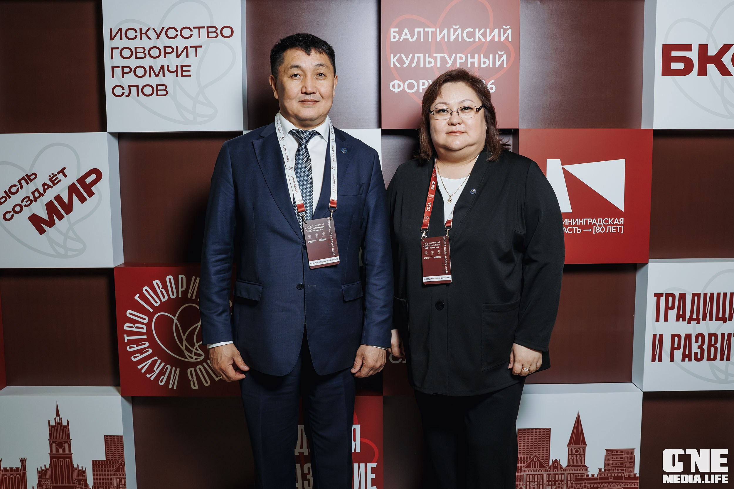 Балтийский Культурный Форум 2026. One Media Life: фоторепортажи, фотоотчеты с мероприятий и заведений