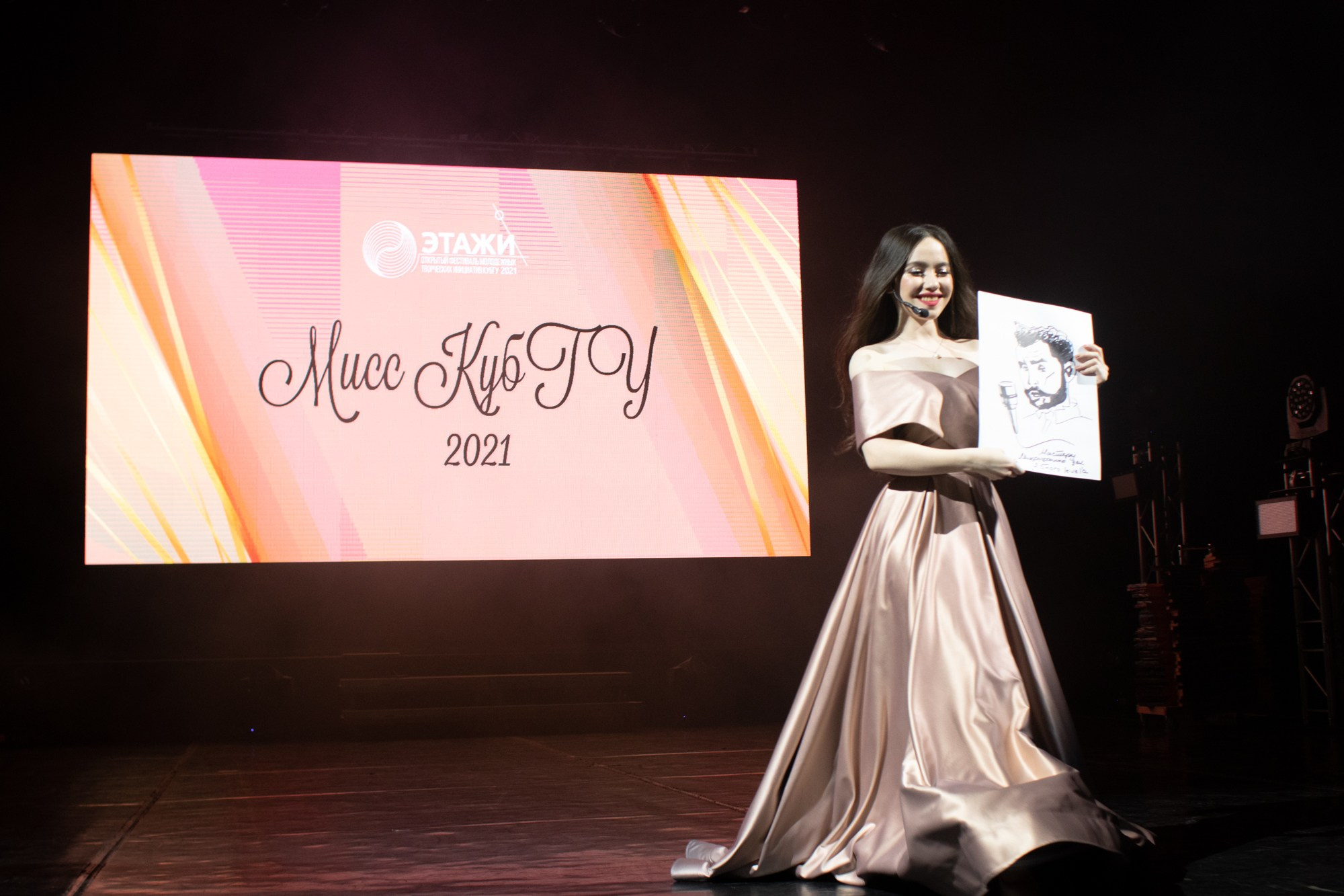 Конкурс красоты Мисс КубГУ 2021. Репортажный, промышленный и маркетплейс-фотограф Дмитрий Чернат
