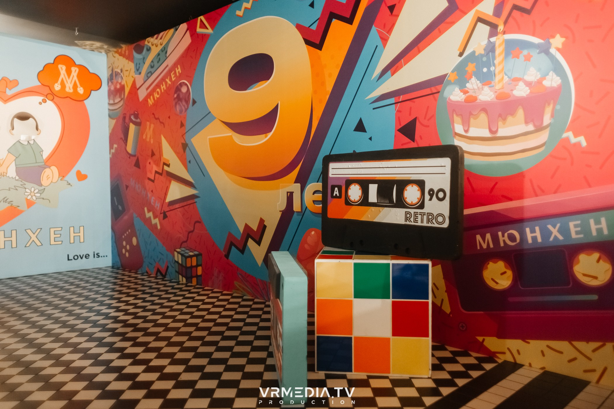 День рождения ресторана «Мюнхен»