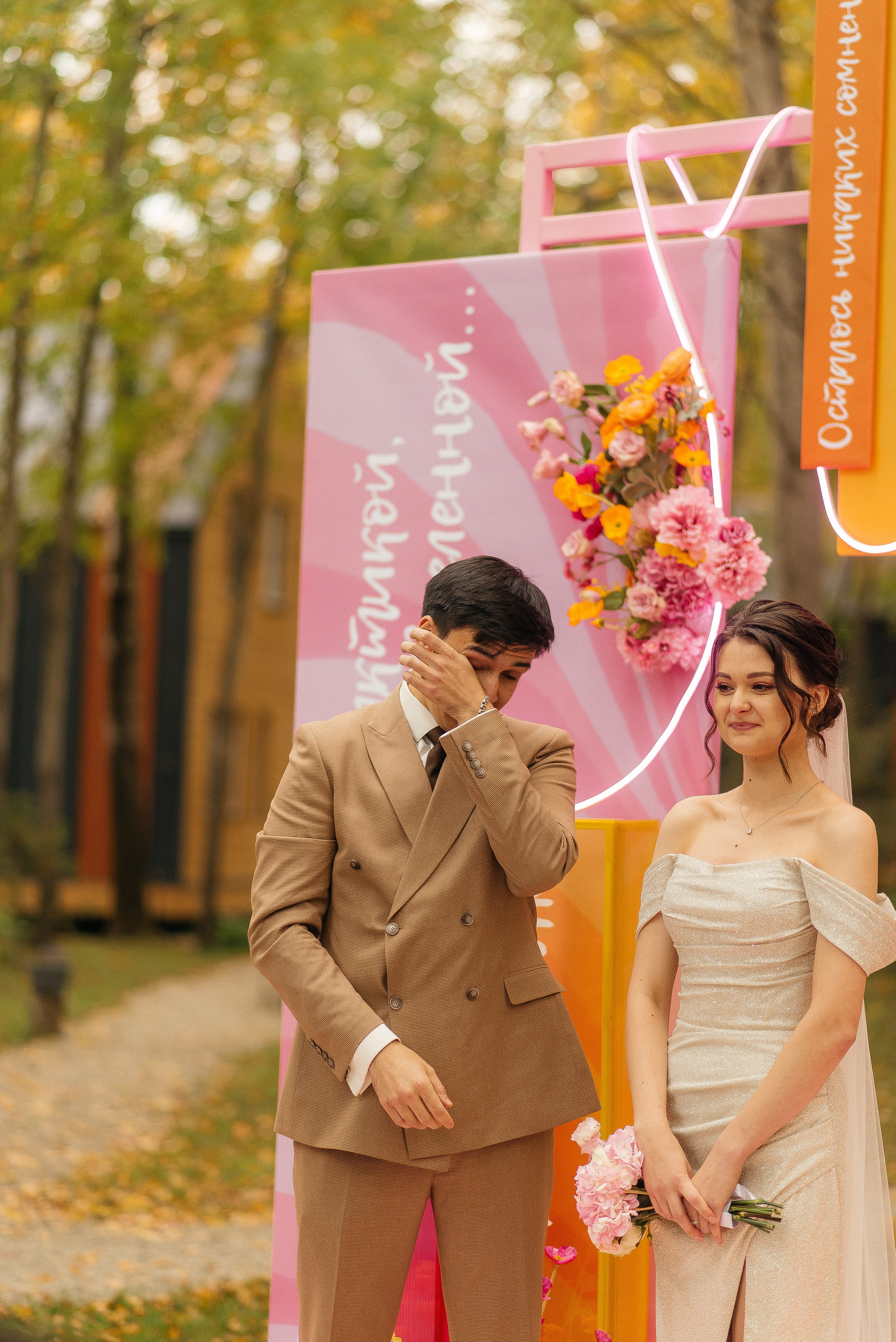 Кирилл и Юлия. Главная