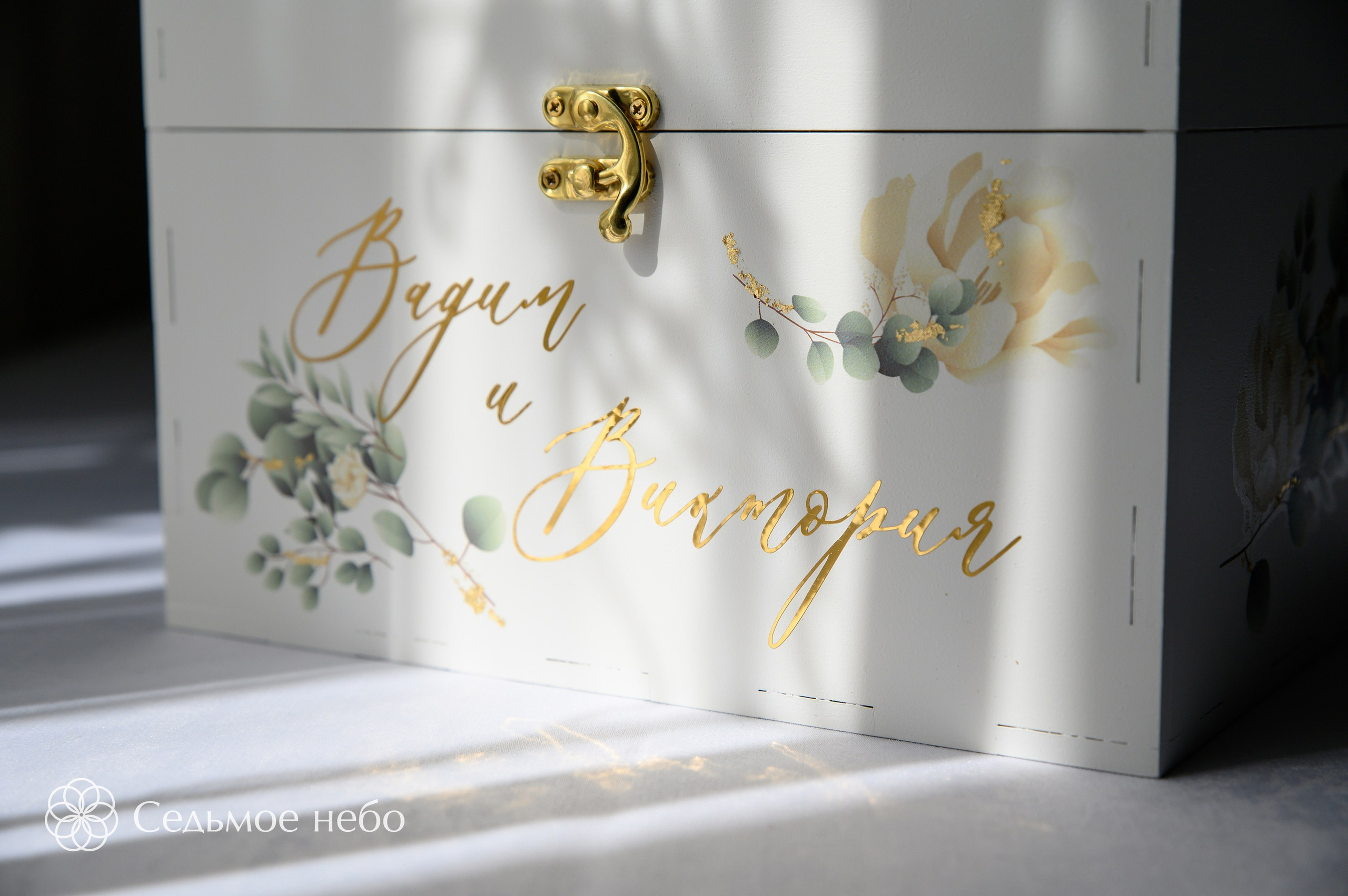 Вадим & Виктория. Студия декора Седьмое небо